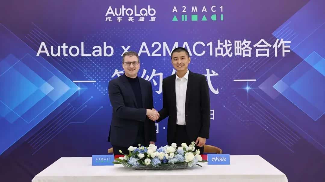 强强联手，AutoLab与A2MAC1共同致力于汽车解码内容_车家号_发现车生活_汽车之家