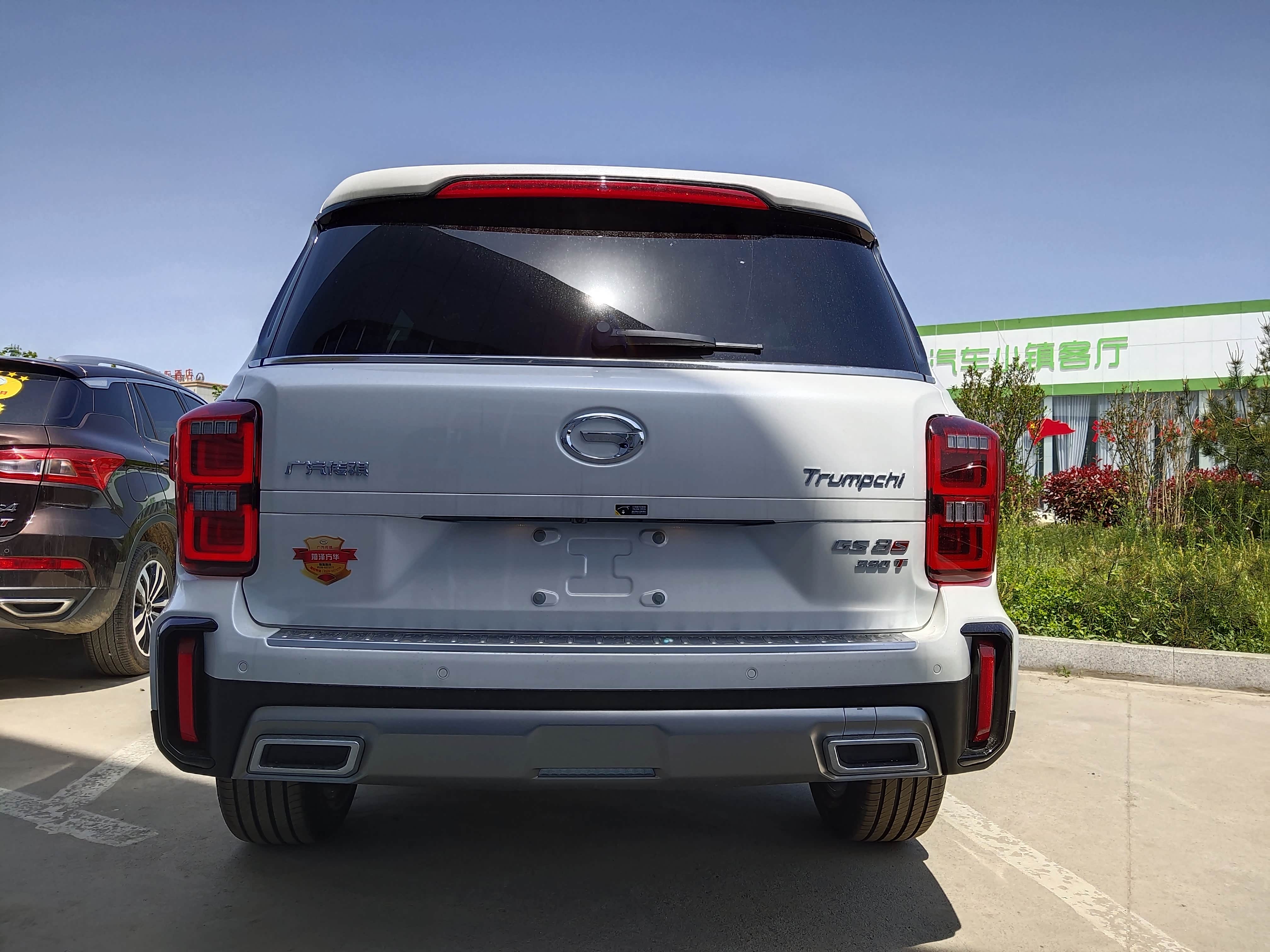 26号上市!菏泽地区到店抢先体验传祺gs8s