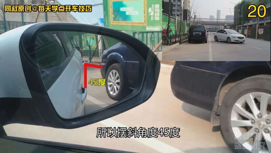 倒车借道掉头技巧,快速完成一把掉头, 要这样看后视镜打方向_车家号_发现车生活_汽车之家
