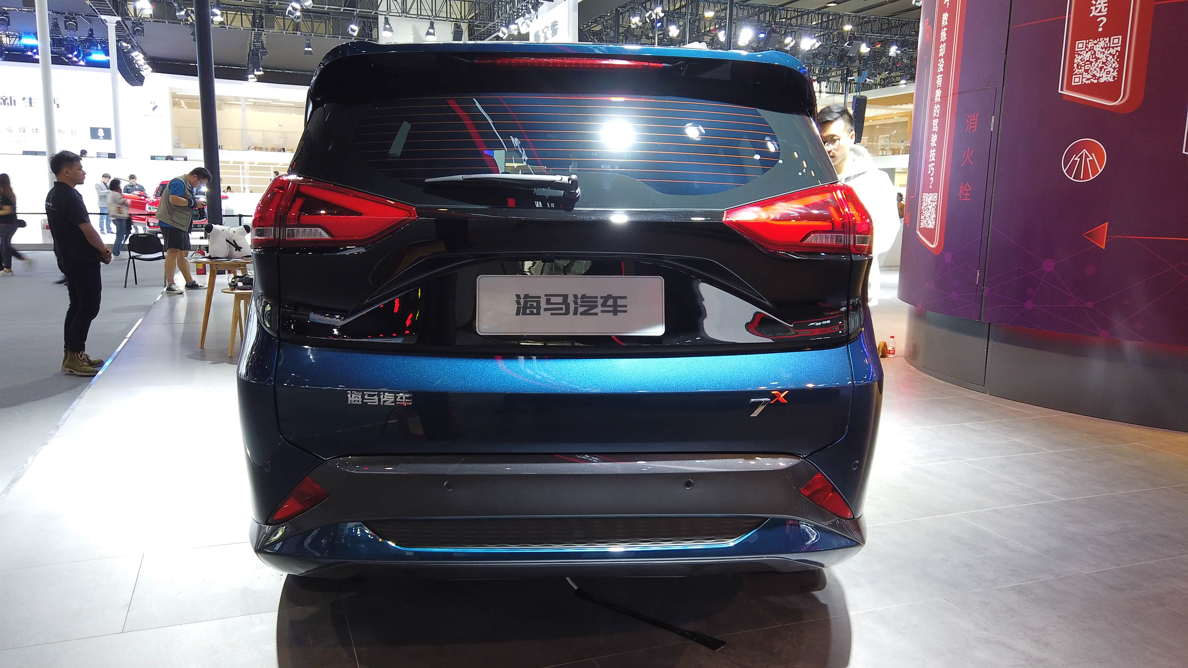 海马7x正式亮相,预计明年二季度上市_车家号_发现车生活_汽车之家