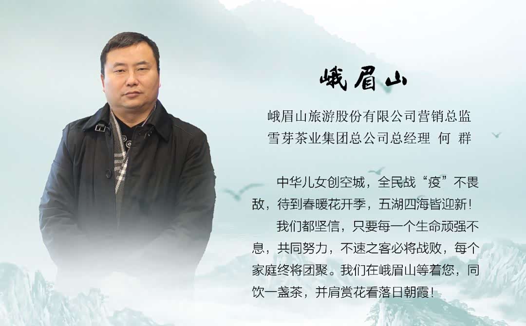 《文化产业导刊》杂志社,曹操出行大数据研究院,携手众山掌门人长揖