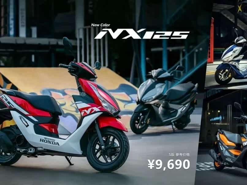 【本田wing nss350 本田wing_本田wing nss350_汽车之家】