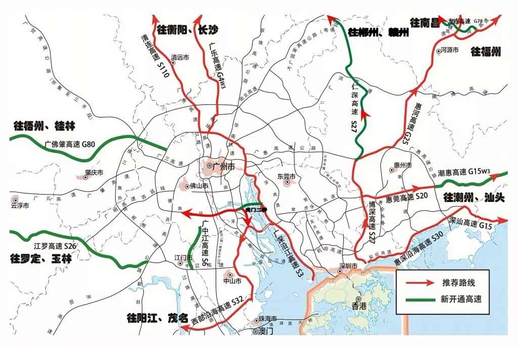 【深圳春运】深圳地区高速公路对7座及以下小型客车实施免费放行