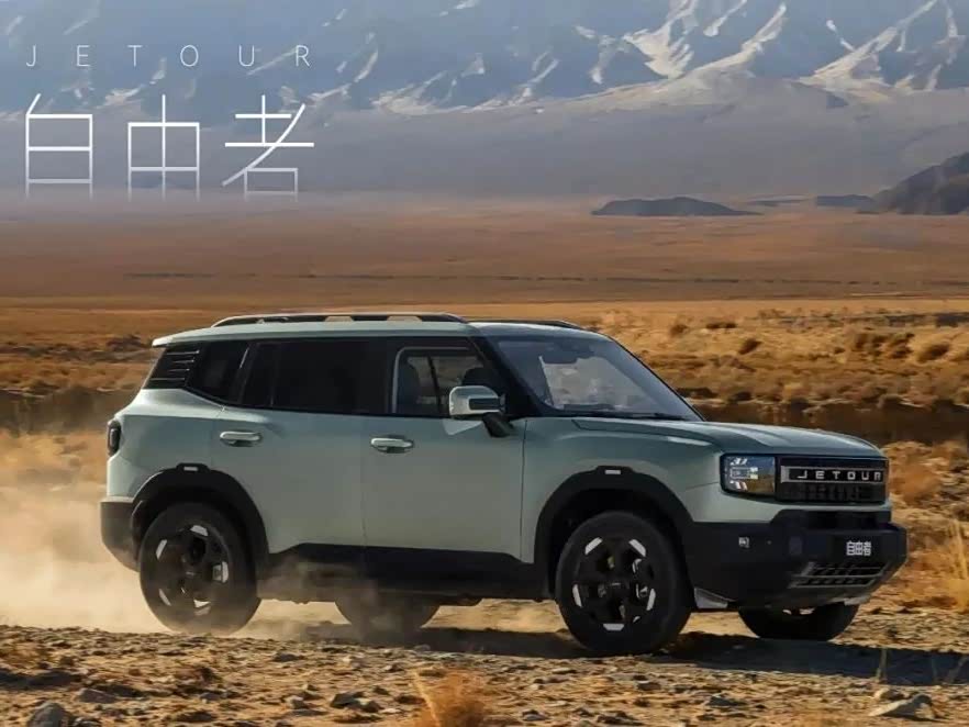 奇瑞捷途自由者优缺点_车家号_发现车生活_汽车之家