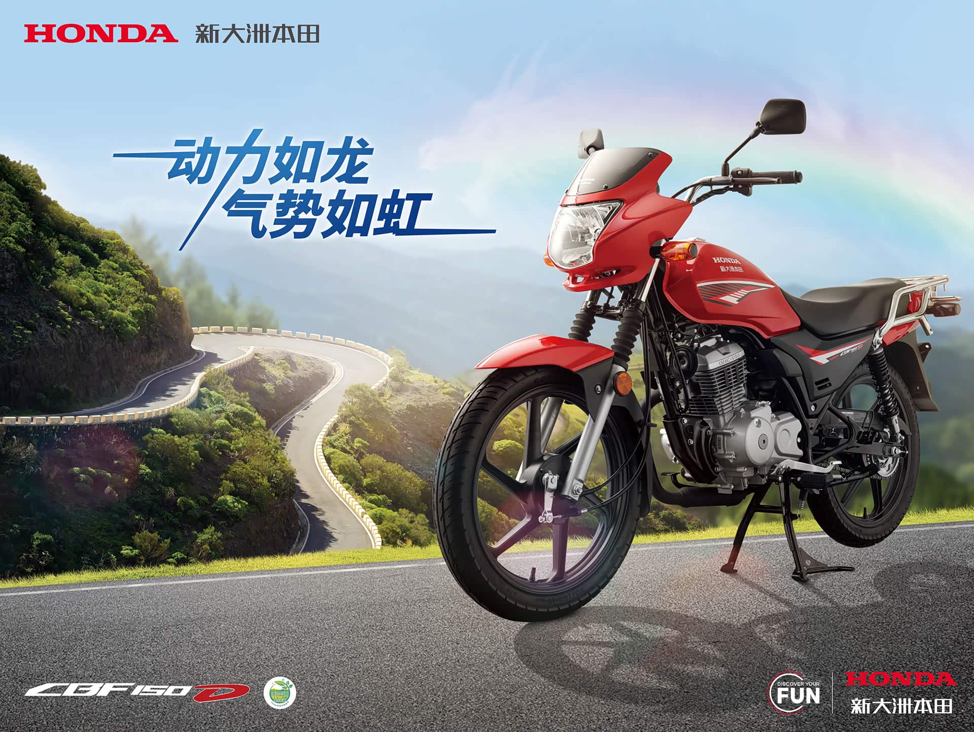 【豪爵 eh150 hj150-25 豪爵_豪爵 eh150 hj150-25_汽车之家】