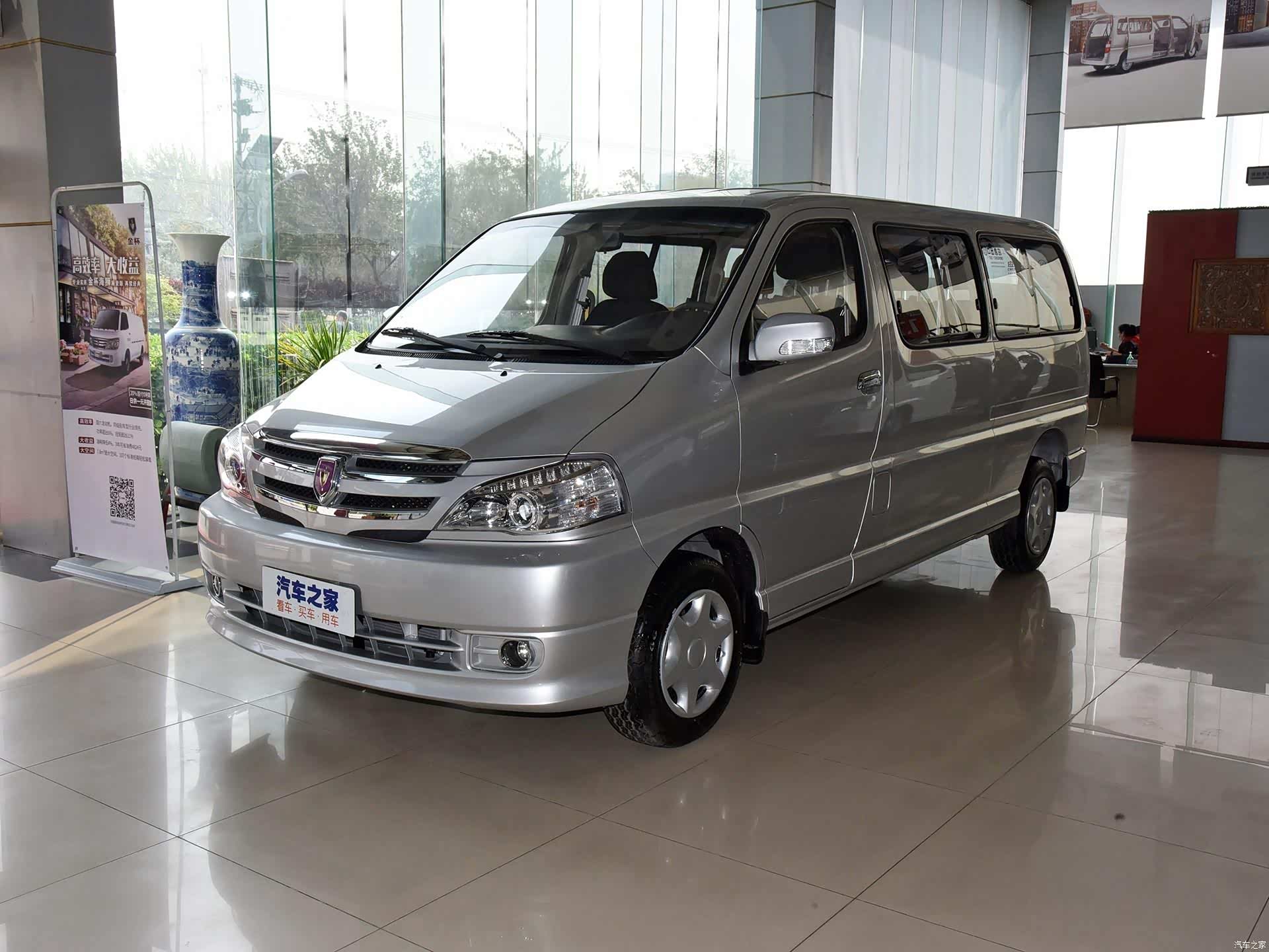 5月21日,我们从华晨雷诺官方获悉, 金杯阁瑞斯