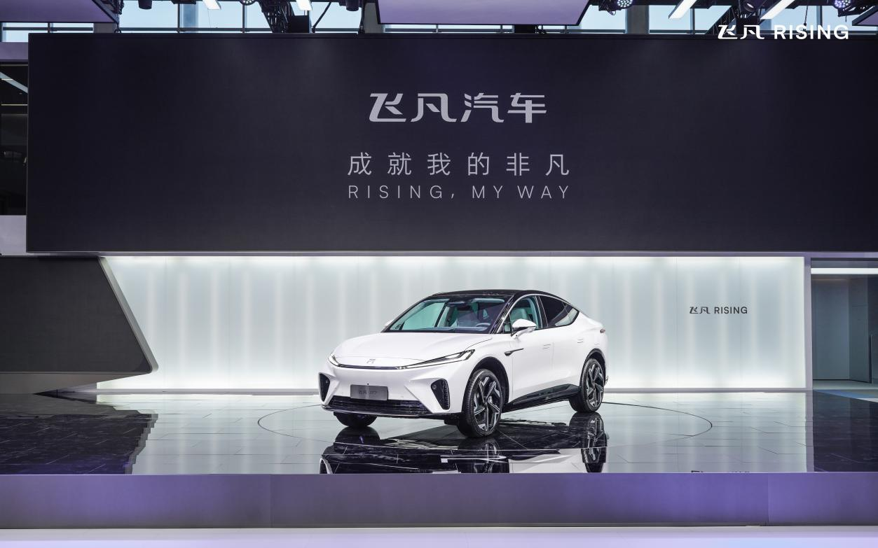 【文章】2022广州车展;上汽飞凡R7亮相 高阶纯电智驾气势“飞凡”_车家号_汽车之家