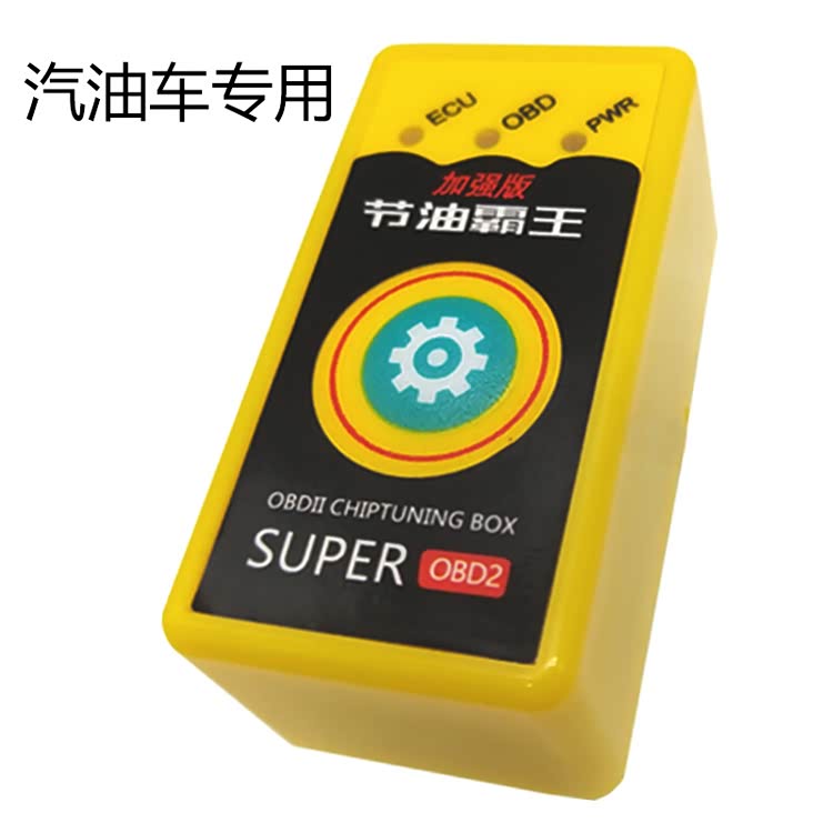 普通人的汽车基础知识有多差？这些冷知识你确定都知道吗？_车家号_发现车生活_汽车之家