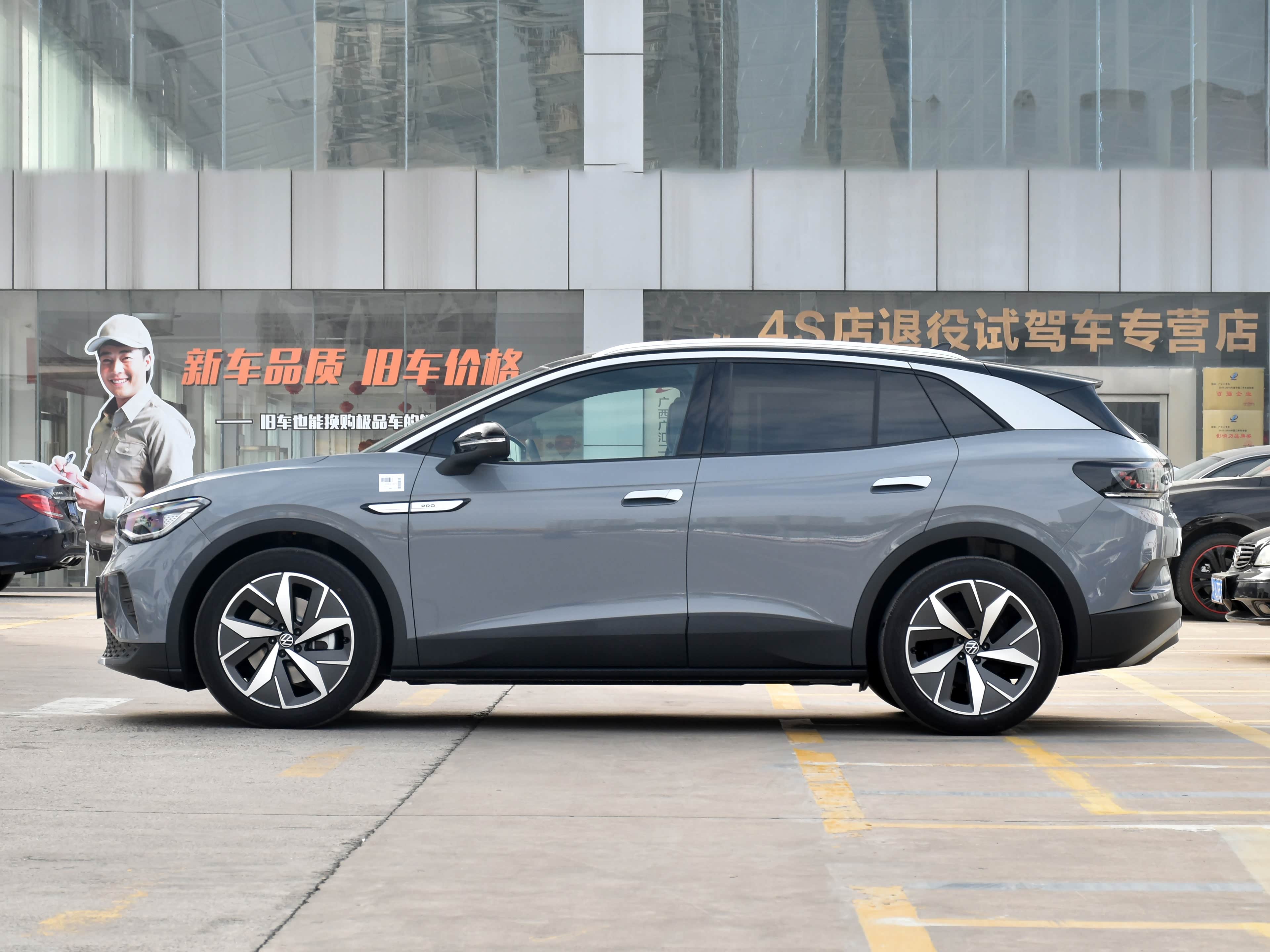 开着大众id.4 crozz去寻找新的风景