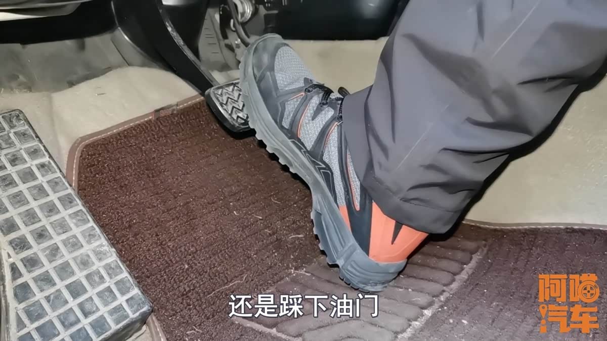 经常有司机这样踩油门,结果把油门当刹车踩_车家号_发现车生活_汽车之