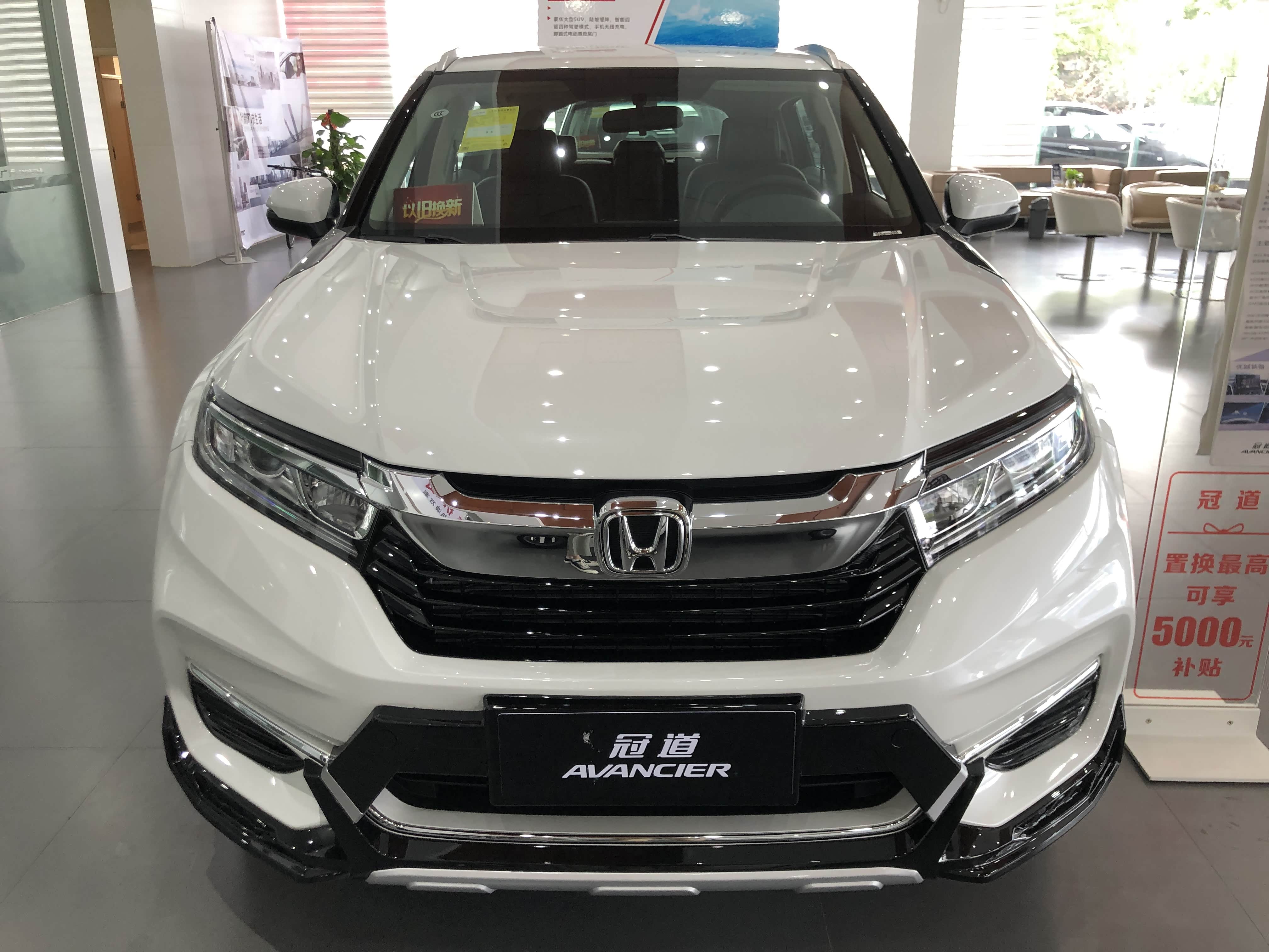 到店实拍2020款本田冠道已到店售价区间22万至3328万