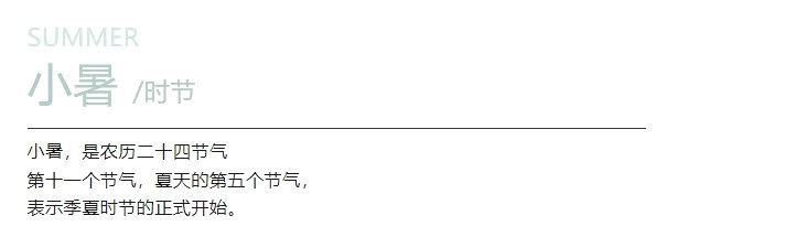 CAR++特调色 | 小暑节气，爱车换装当季国风色彩_车家号_发现车生活_汽车之家