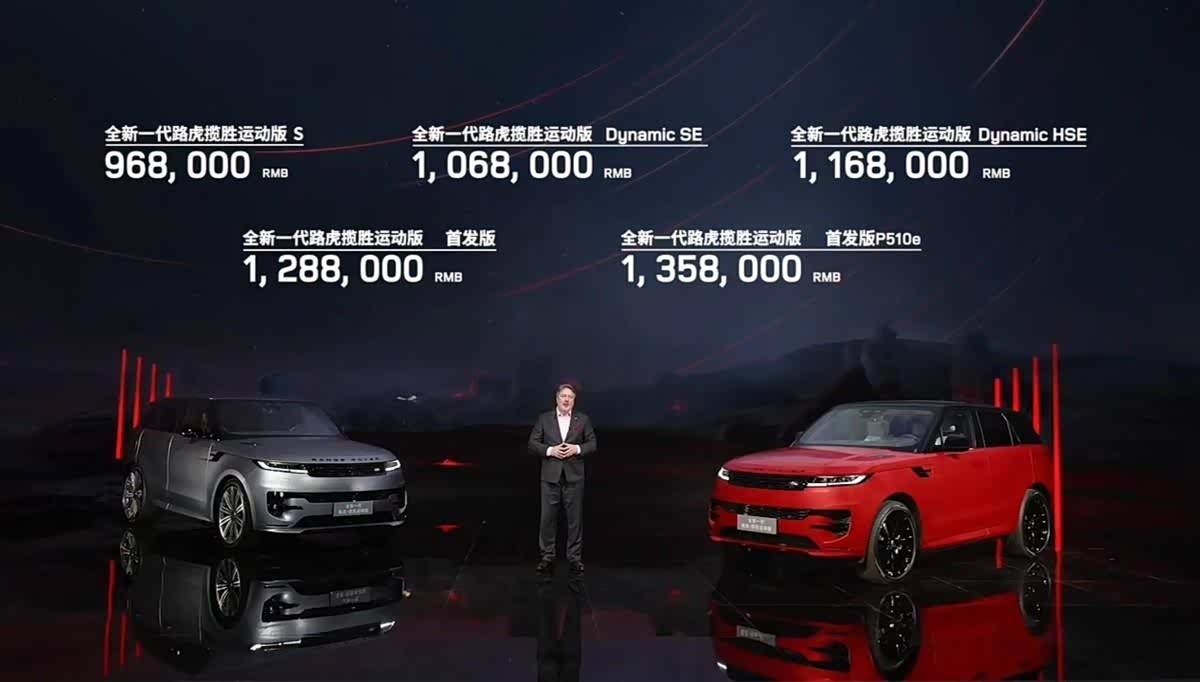 新一代揽运:路虎越贵越纯粹?_车家号_发现车生活_汽车之家