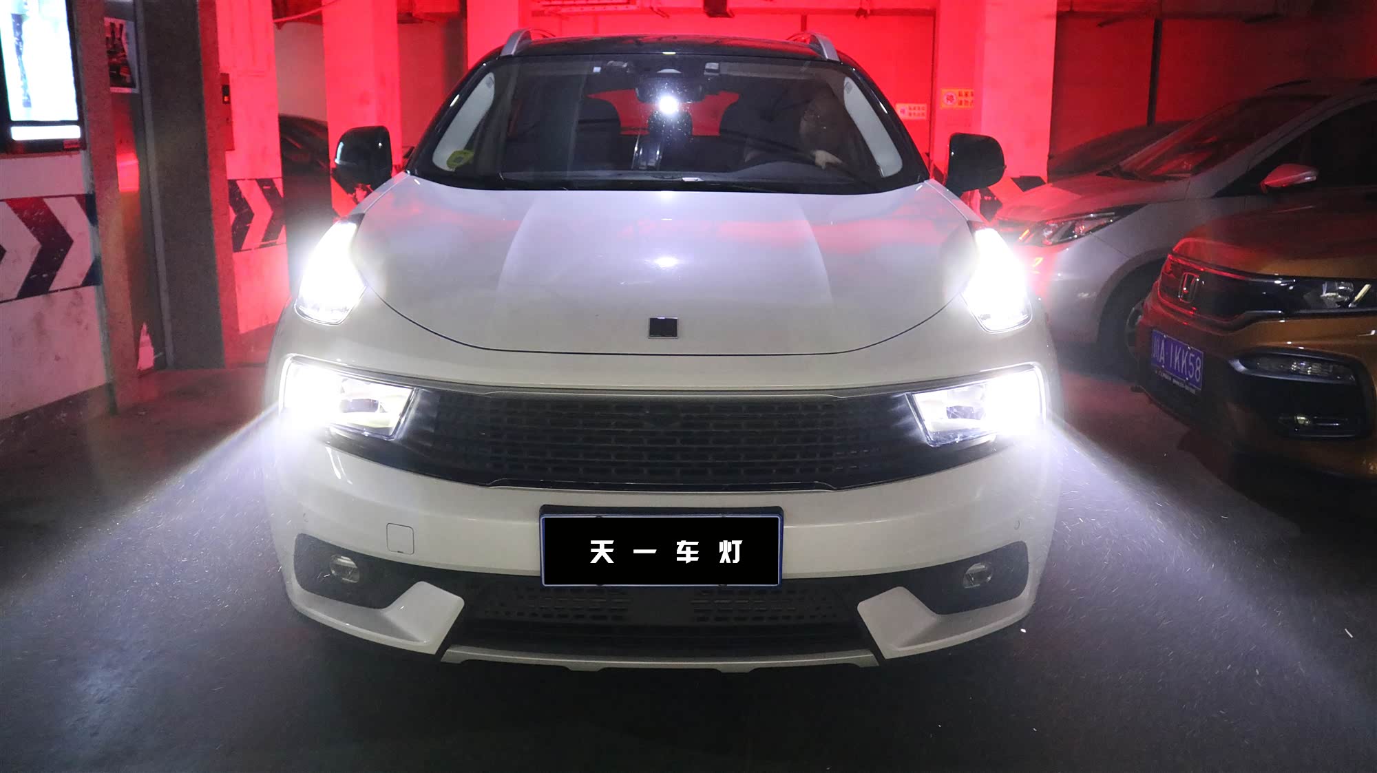 成都领克01改灯车灯改装米石激光二代led双光透镜大灯效果案例