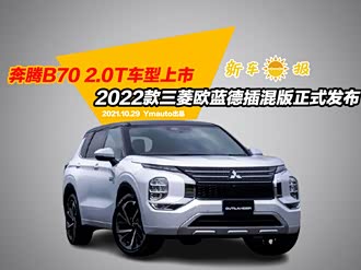 马自达cx 9 马自达 马自达cx 9报价 马自达cx 9图片 汽车之家