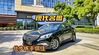 【名图】北京现代_mistra名图报价_名图图片_汽车之家