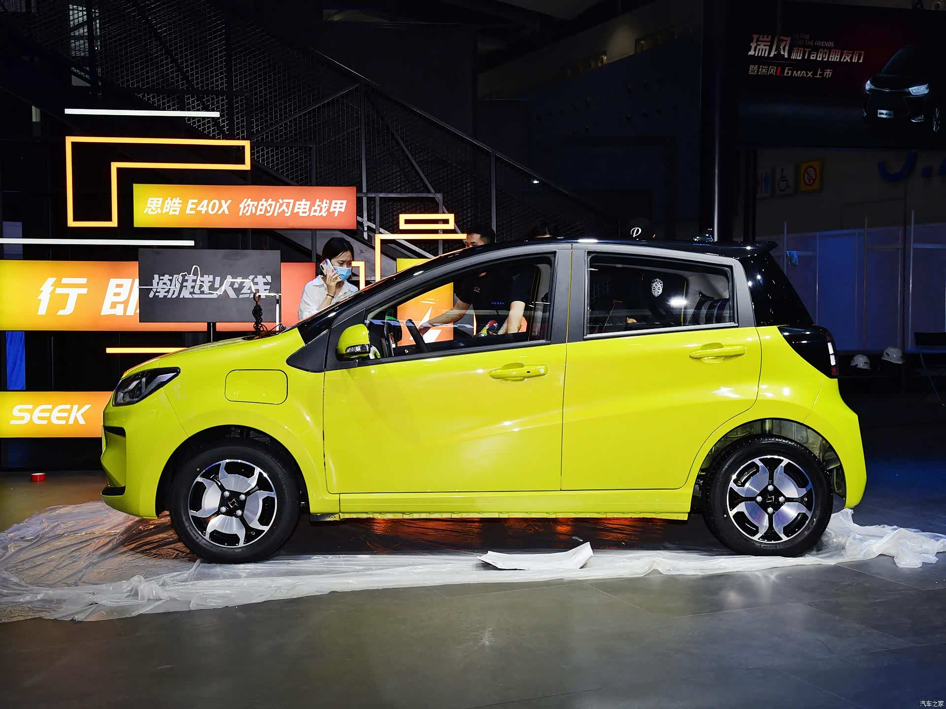 思皓e10x或将于3月上市续航里程或超过300公里