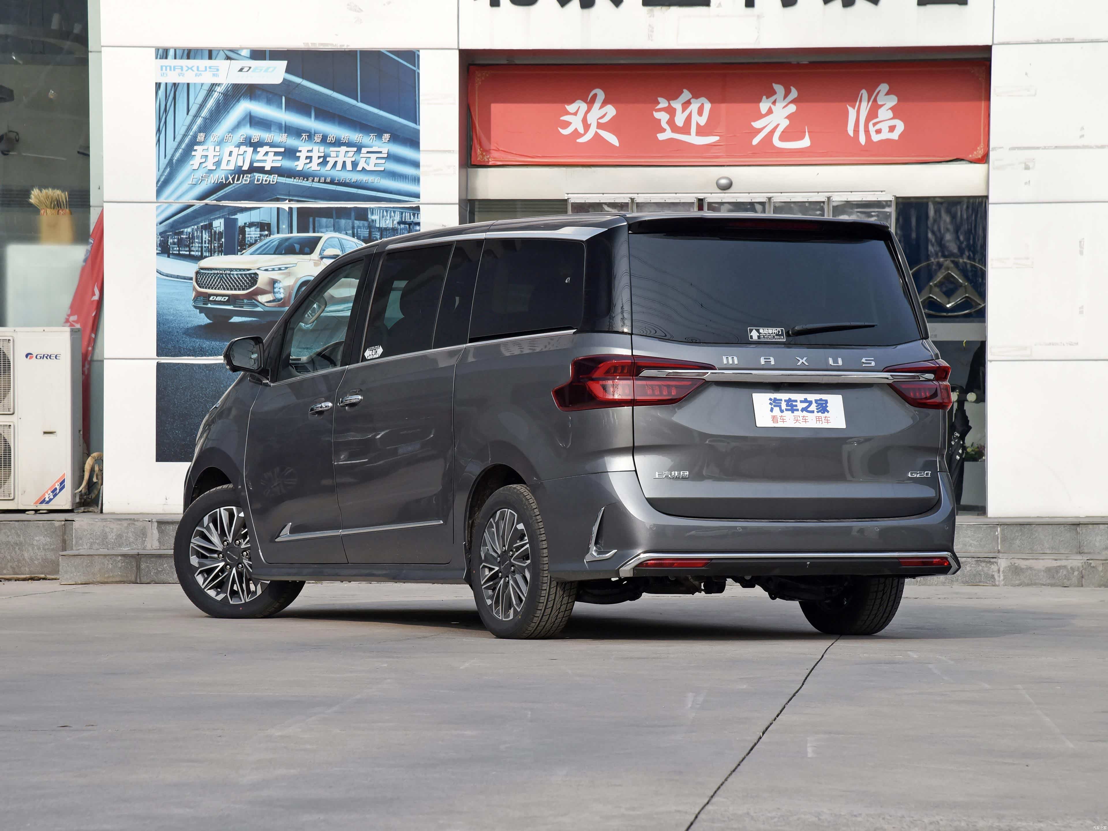 上汽大通maxusg20值得买吗先看看口碑怎么样