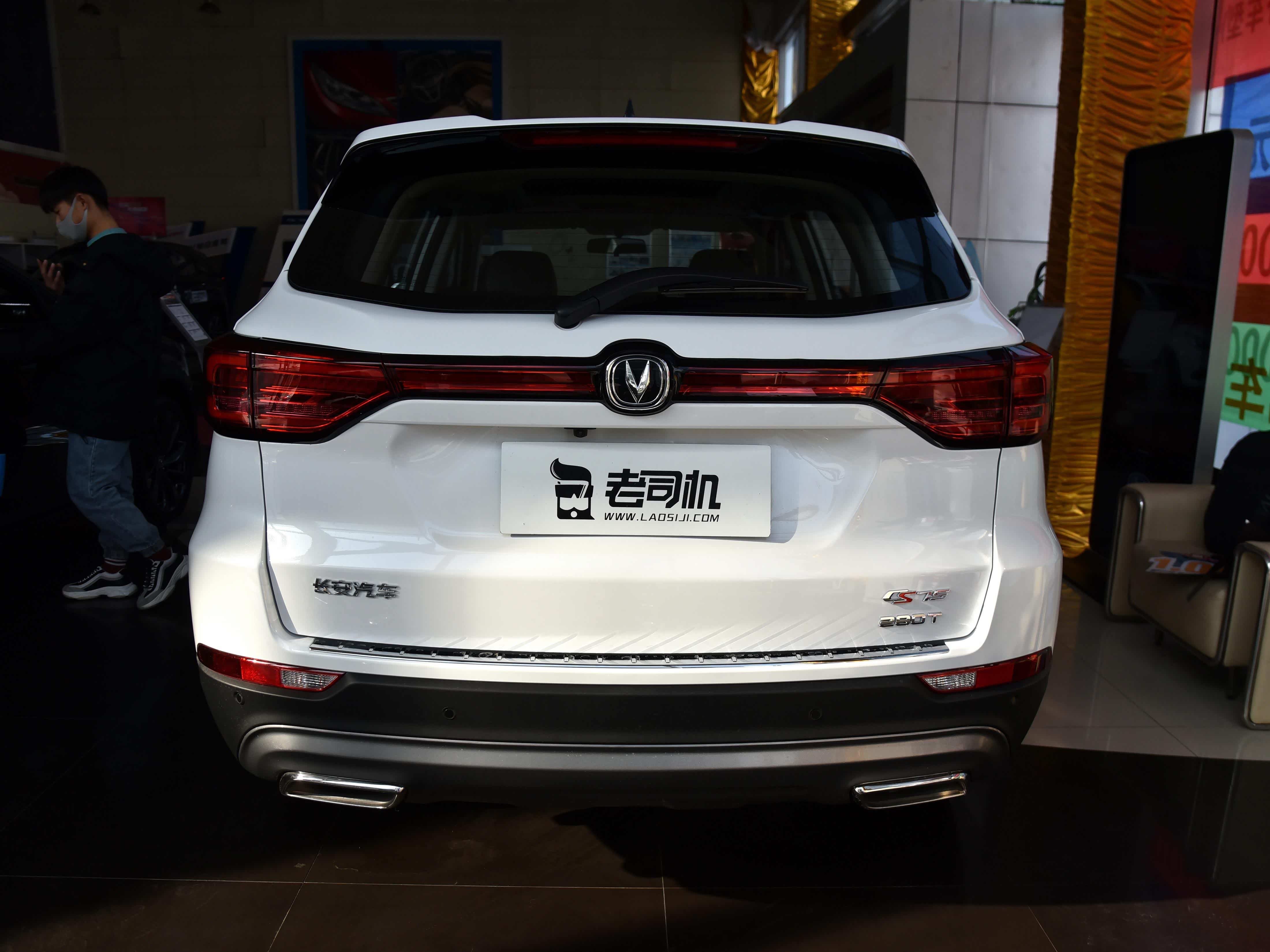 suv不能运动,能静能动,低油耗,实拍长安cs75_车家号_发现车生活_汽车