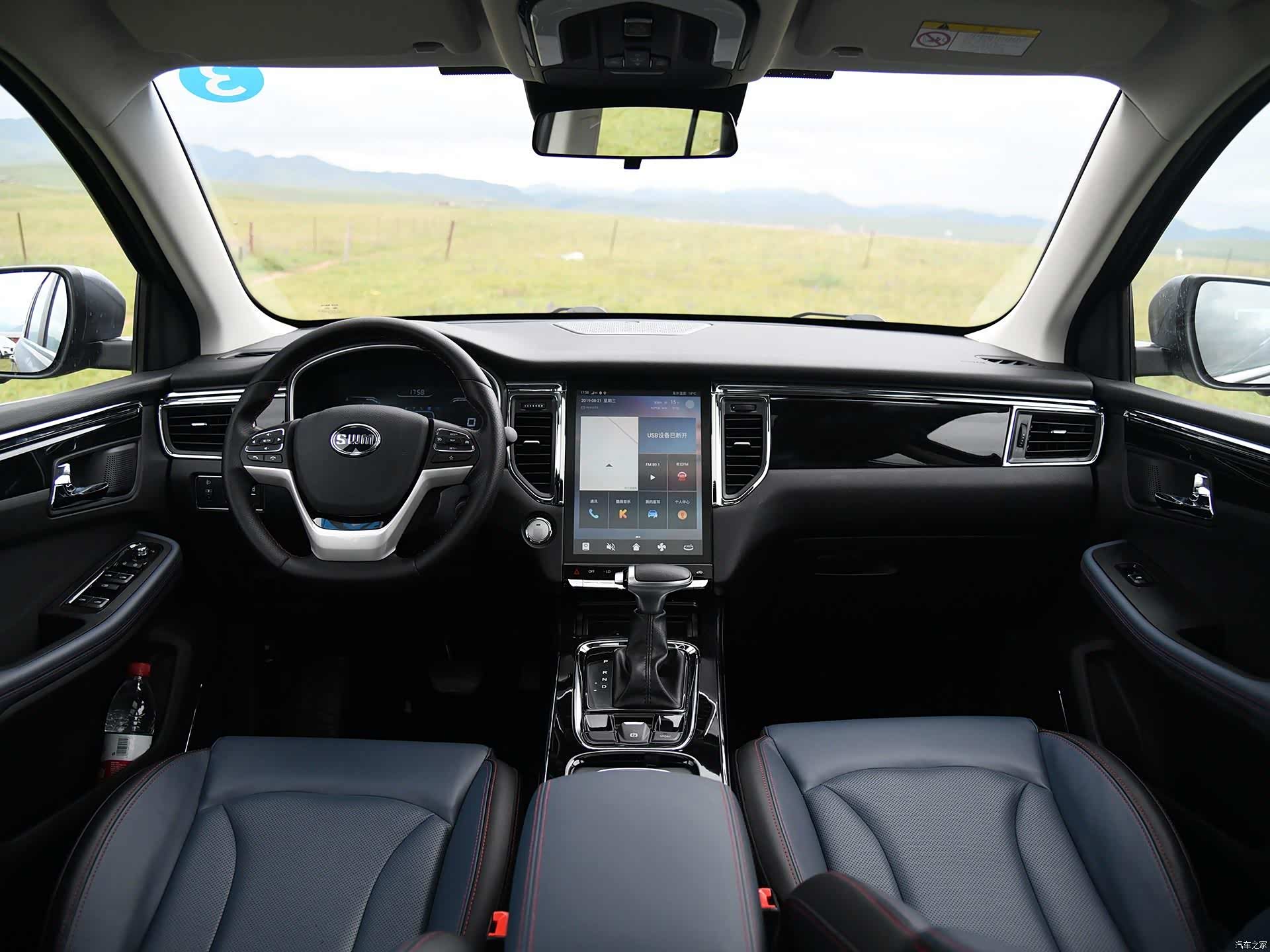 swm斯威g05临沂地区正式上市售价6991039万元