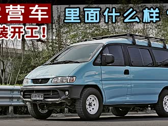 【得利卡】东南_得利卡报价_得利卡图片_汽车之家