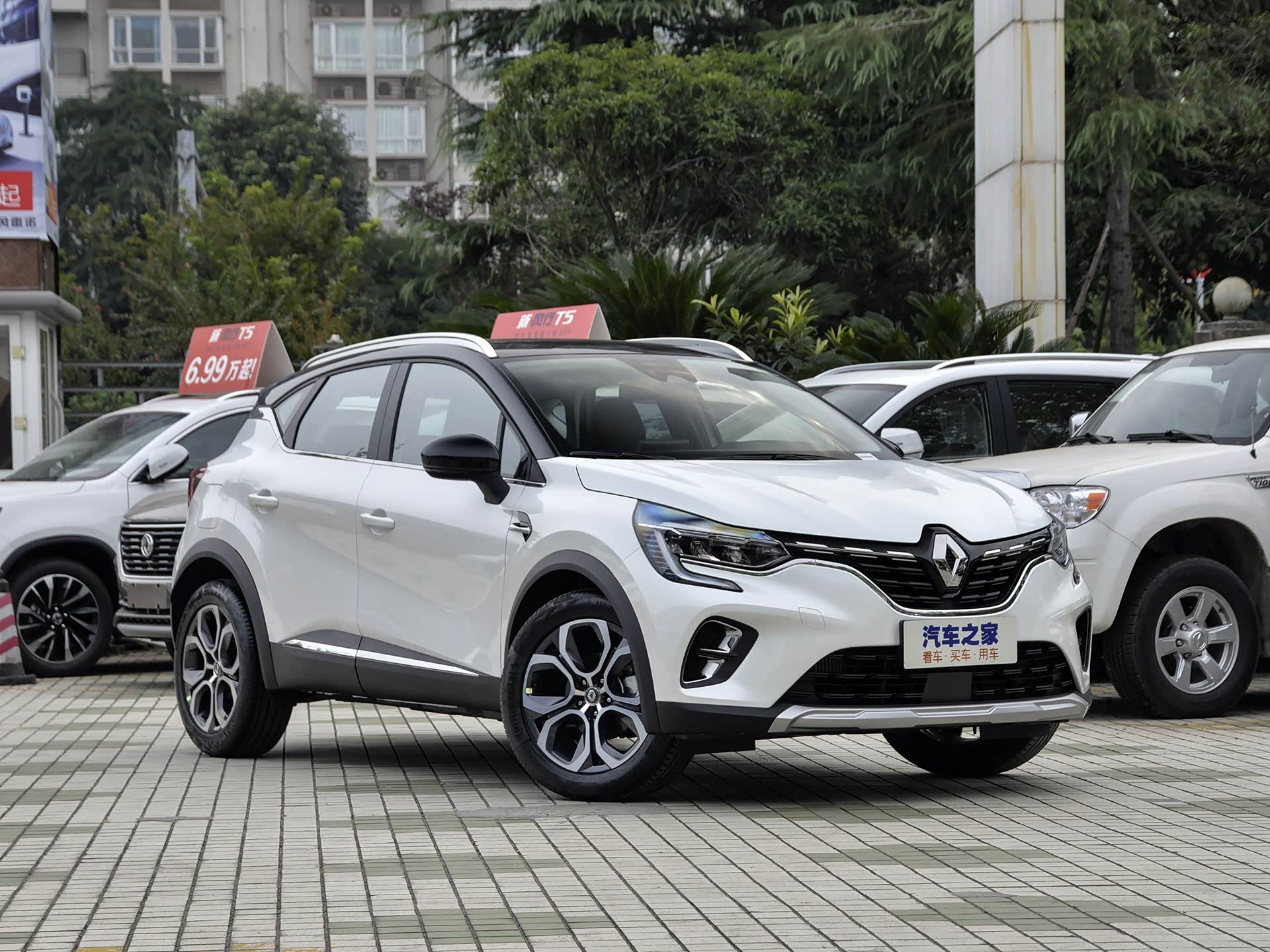 雷诺科雷缤动力很强,外观设计是其一大亮点_车家号_发现车生活_汽车之