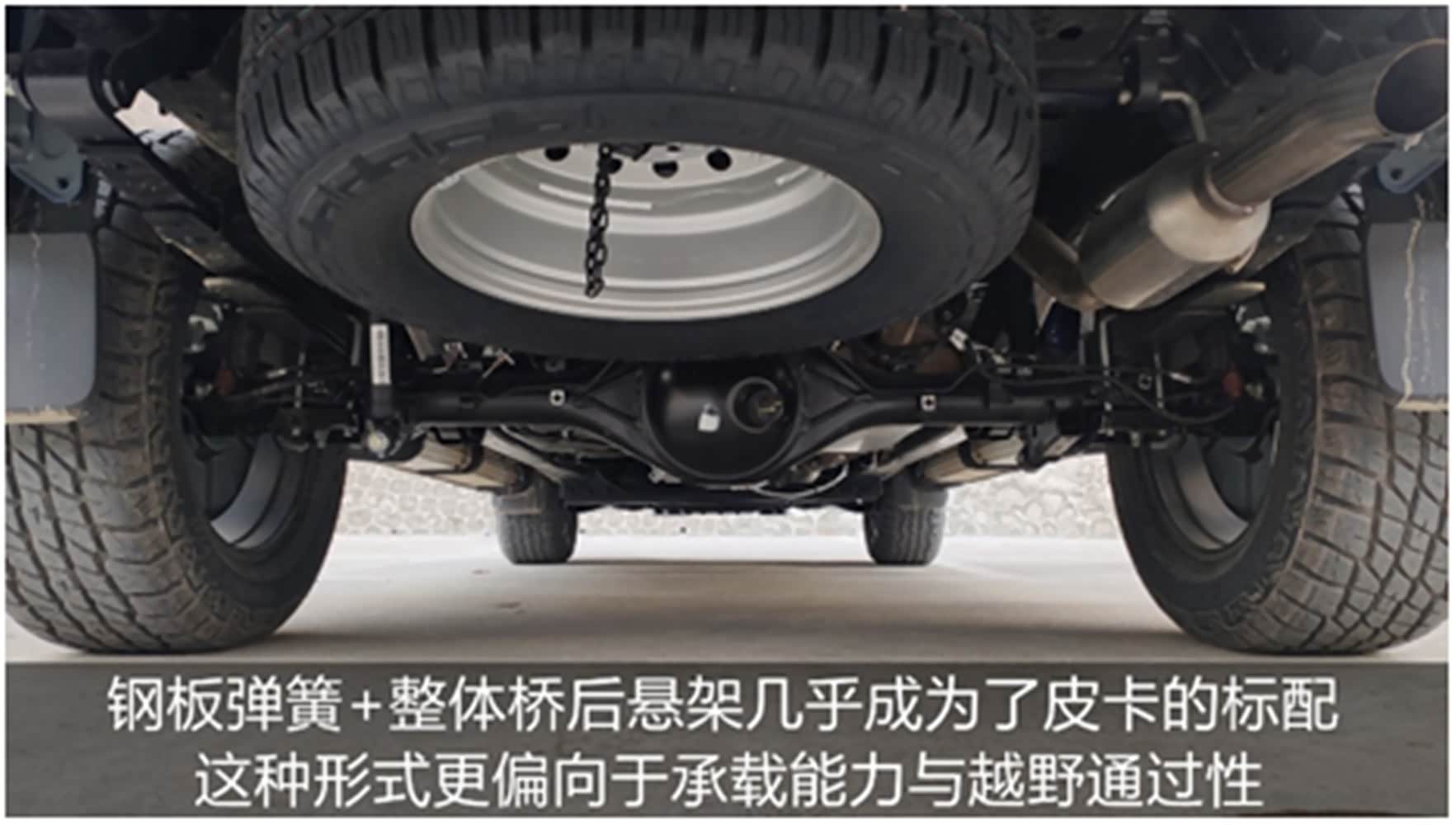 长安凯程f70的大梁采用七横两纵封闭梯形结构,由高强度张力钢材打造