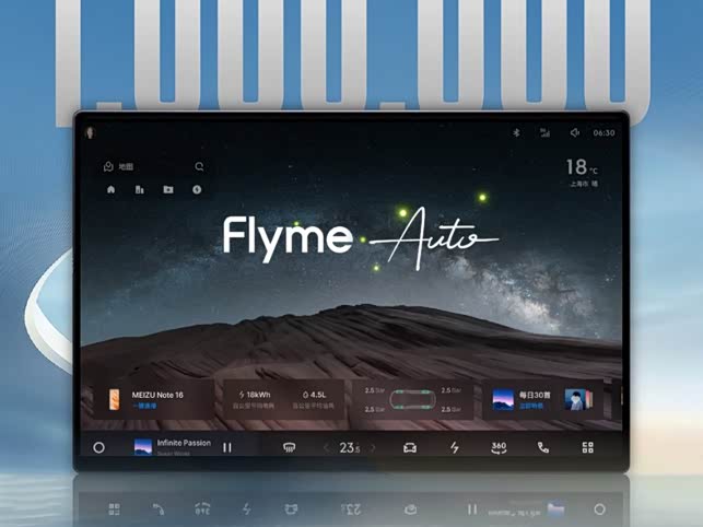 吉利Flyme Auto迎来百万时代！行业增速NO.1！_车家号_发现车生活_汽车之家