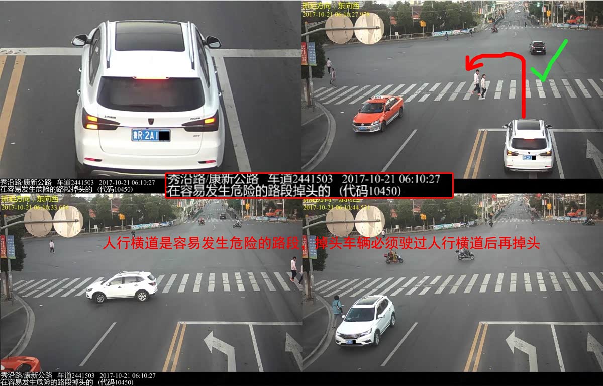 路口没禁止掉头、允许掉头的标志,该如何判断是否可以掉头?_车家号_发现车生活_汽车之家