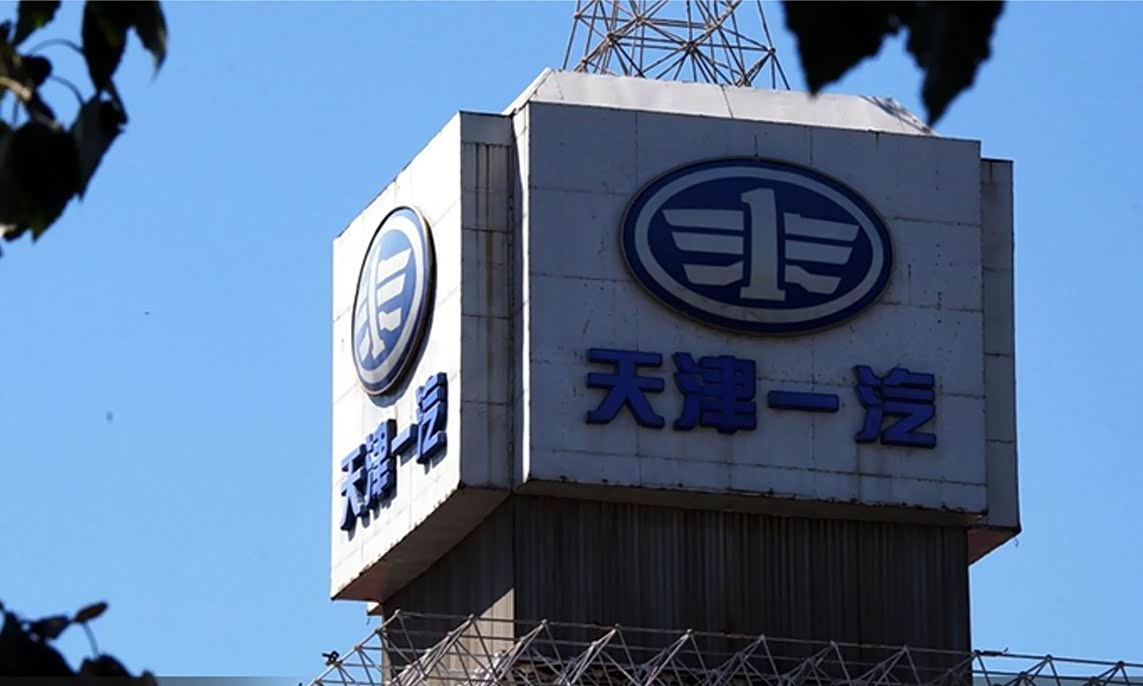 天津博郡被爆拖欠员工工资_车家号_发现车生活_汽车之家