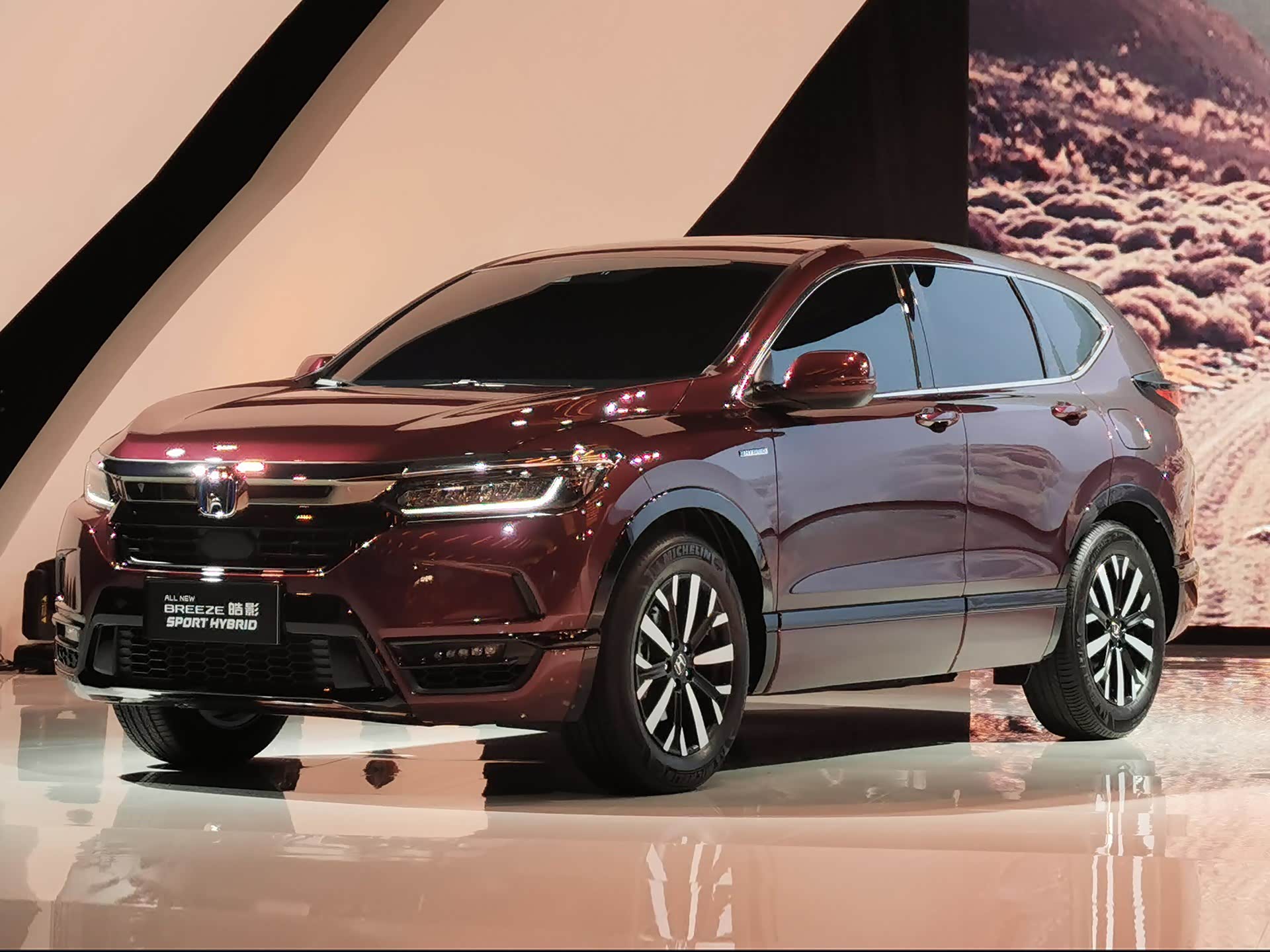 本田皓影,全新来袭,你喜欢吗?