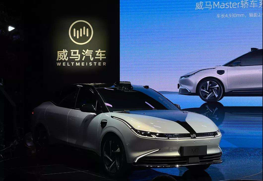 事不过三，威马冲刺IPO胜算几何？_车家号_发现车生活_汽车之家