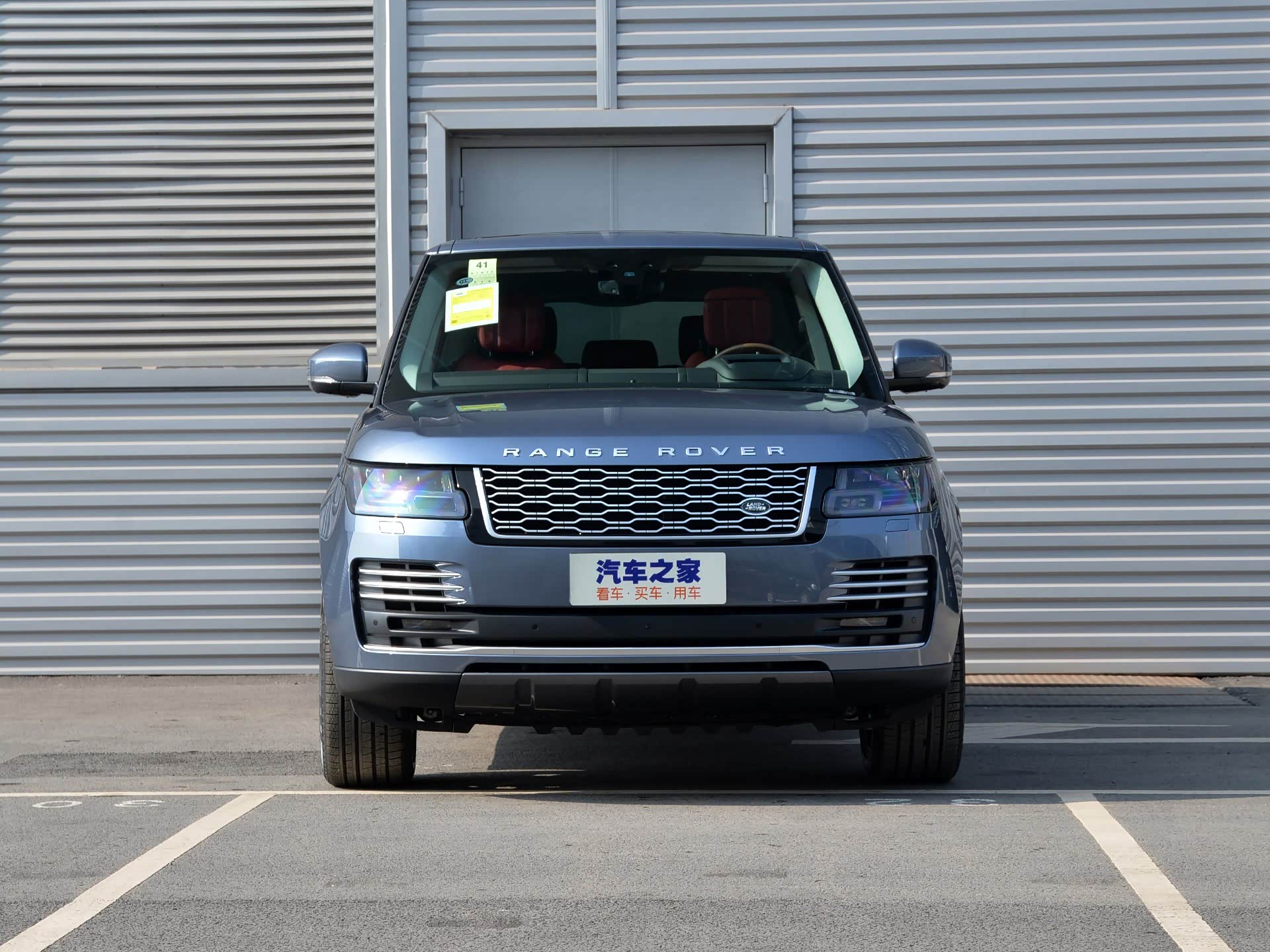 2020款路虎揽胜上市,新款路虎揽胜售价是多少?