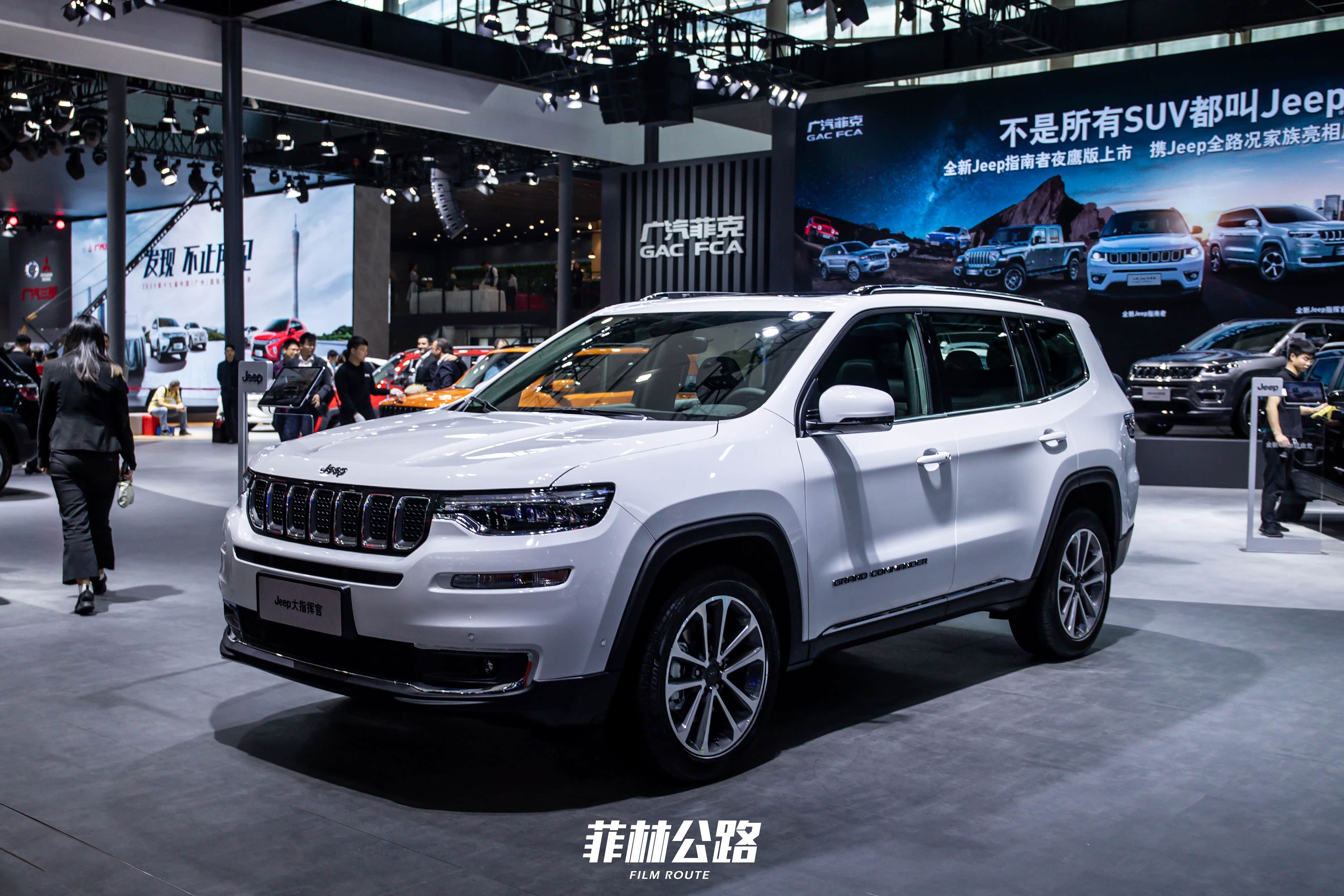 新车实拍#【菲林公路2019广州车展报道 jeep大指挥官】