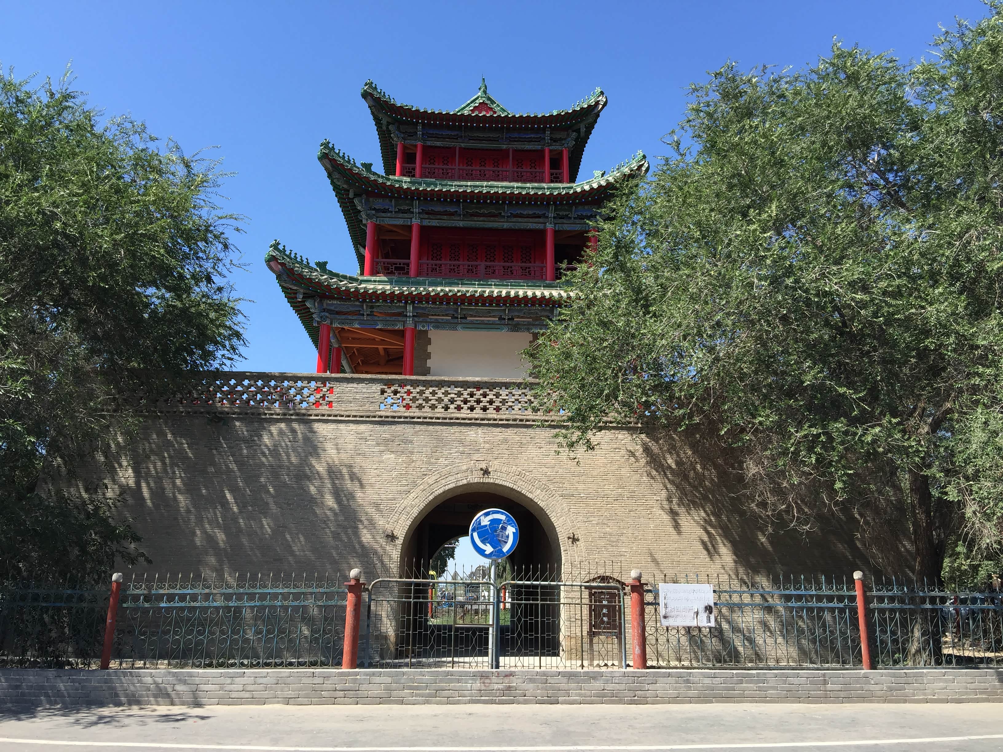 惠远古城的城门