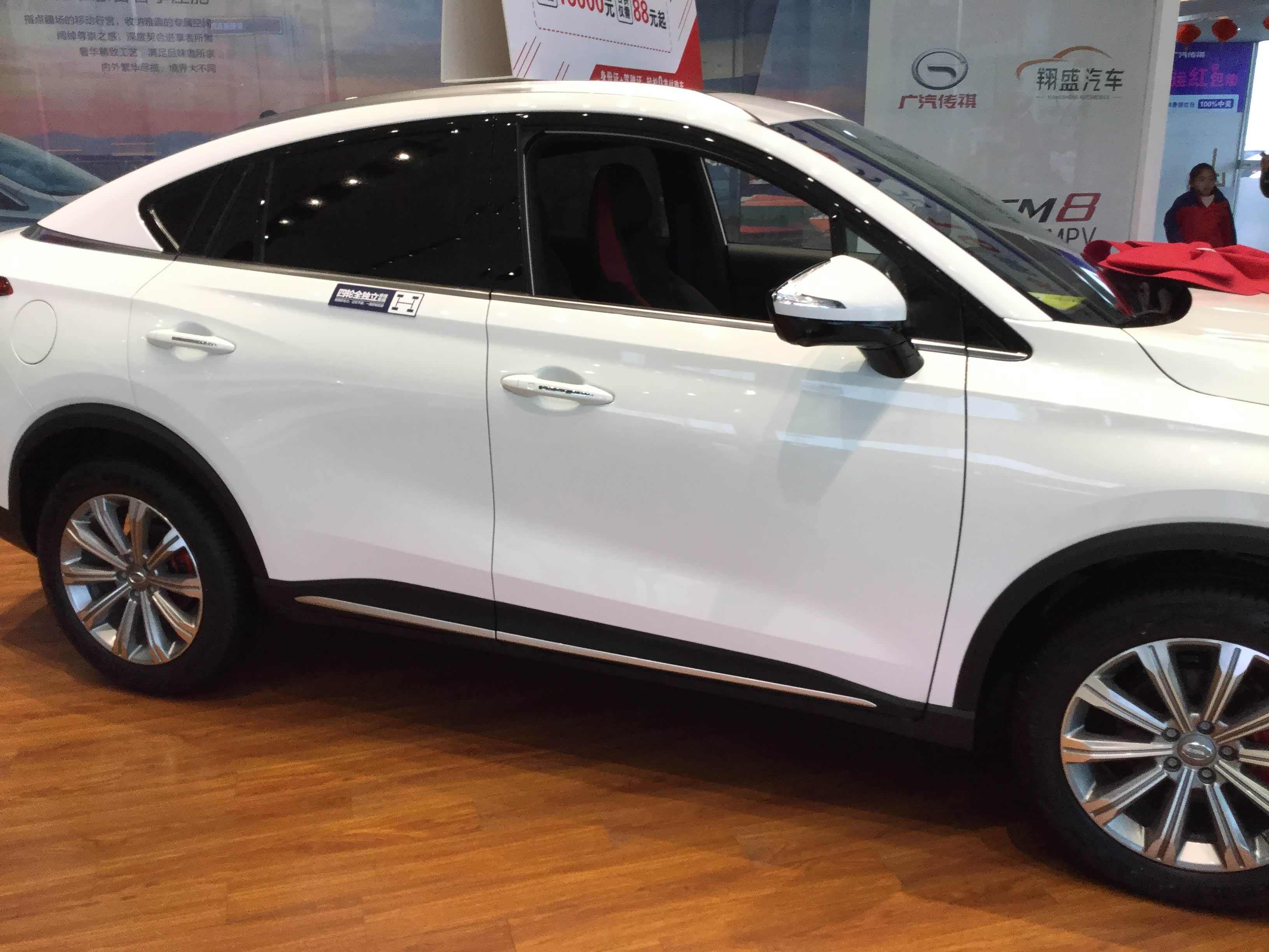 到店实拍2020款传祺gs4 coupe,白色涂装很适合女生,售价是惊喜