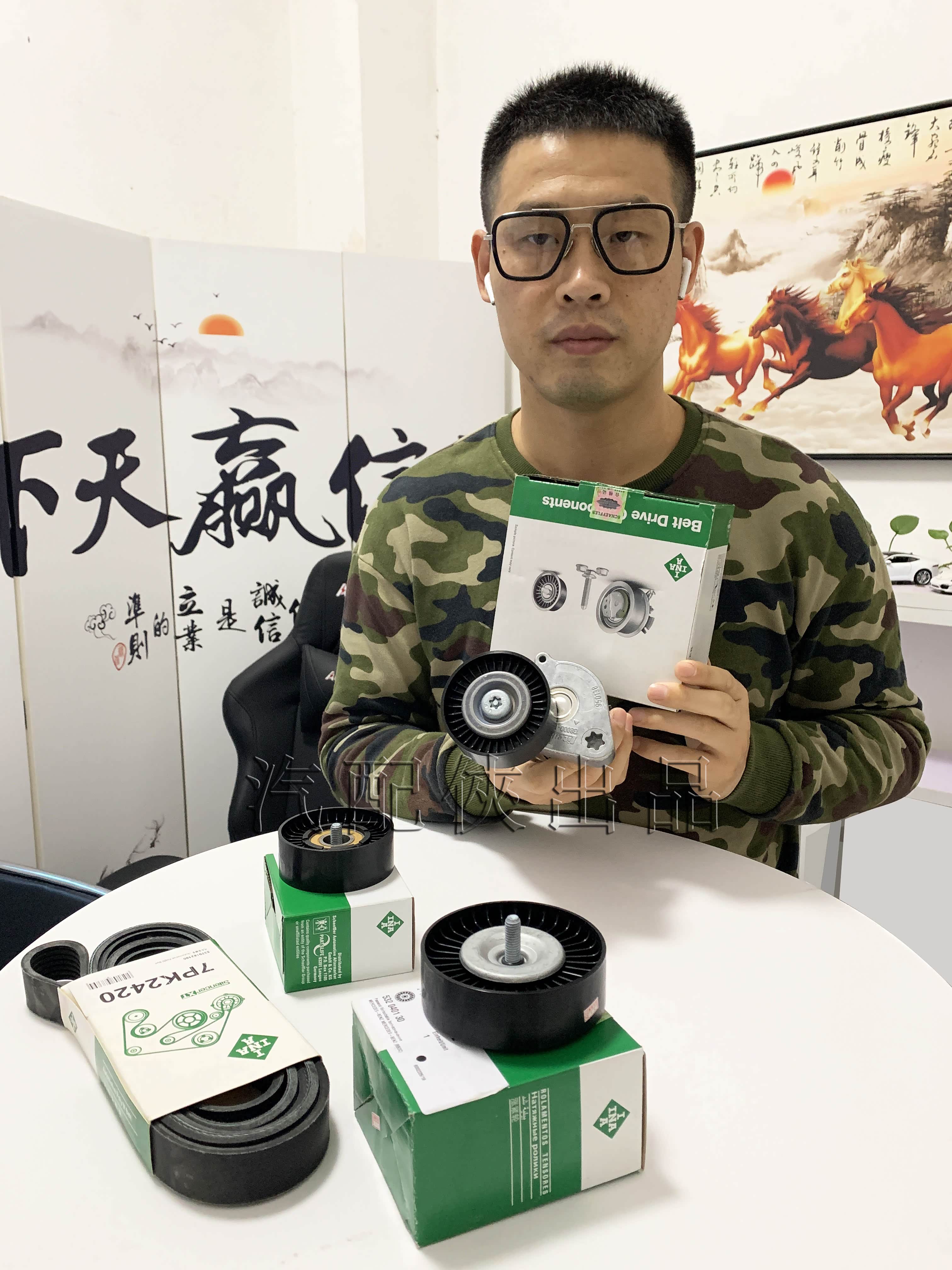 一招教您省钱！奔驰配套皮带、皮带轮、涨紧轮INA品牌_车家号_发现车生活_汽车之家