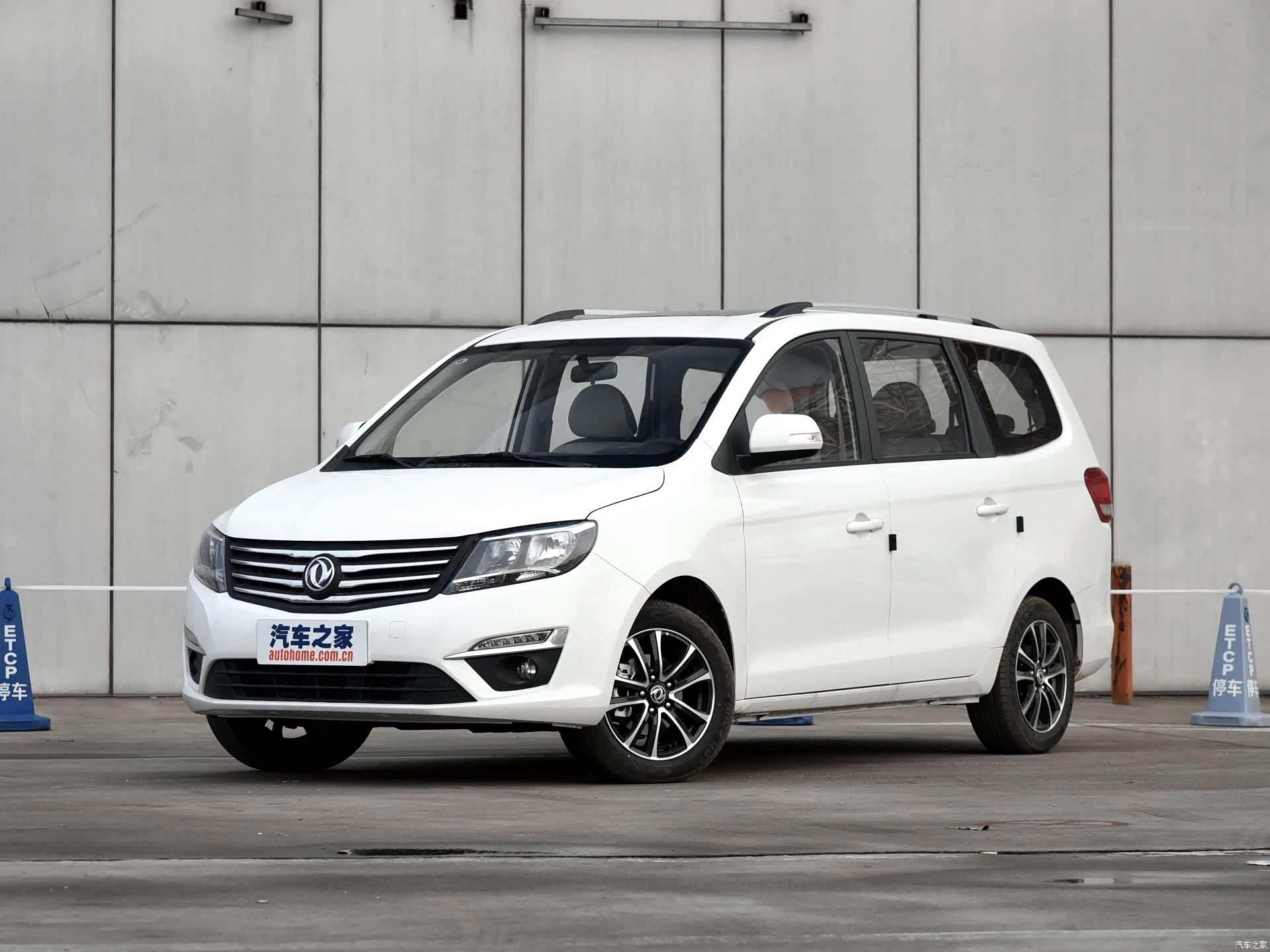 新一轮降价促销:风行s500直降值得期待