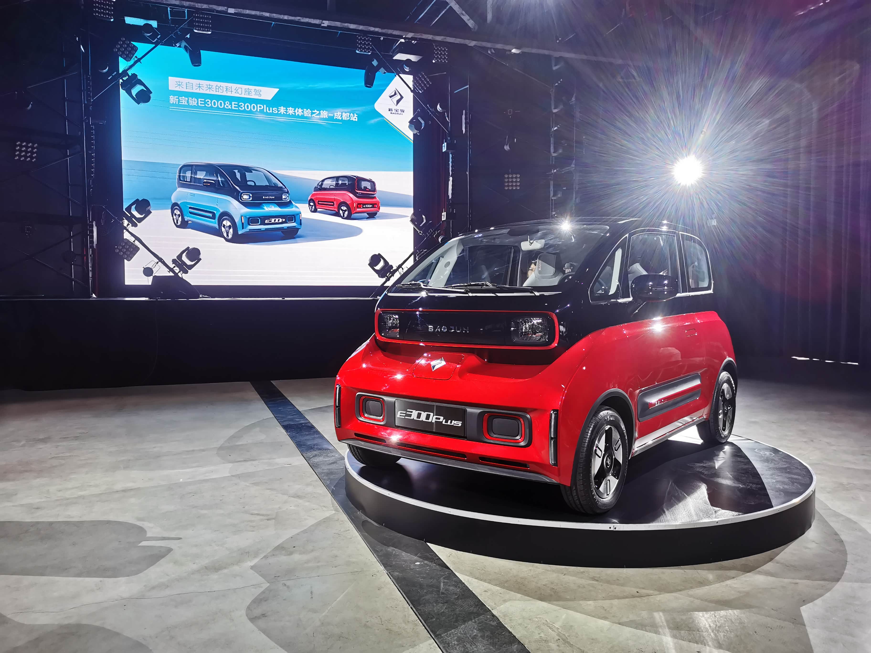 新宝骏e300,e300plus,呆萌可爱城市小精灵,爱了,爱了