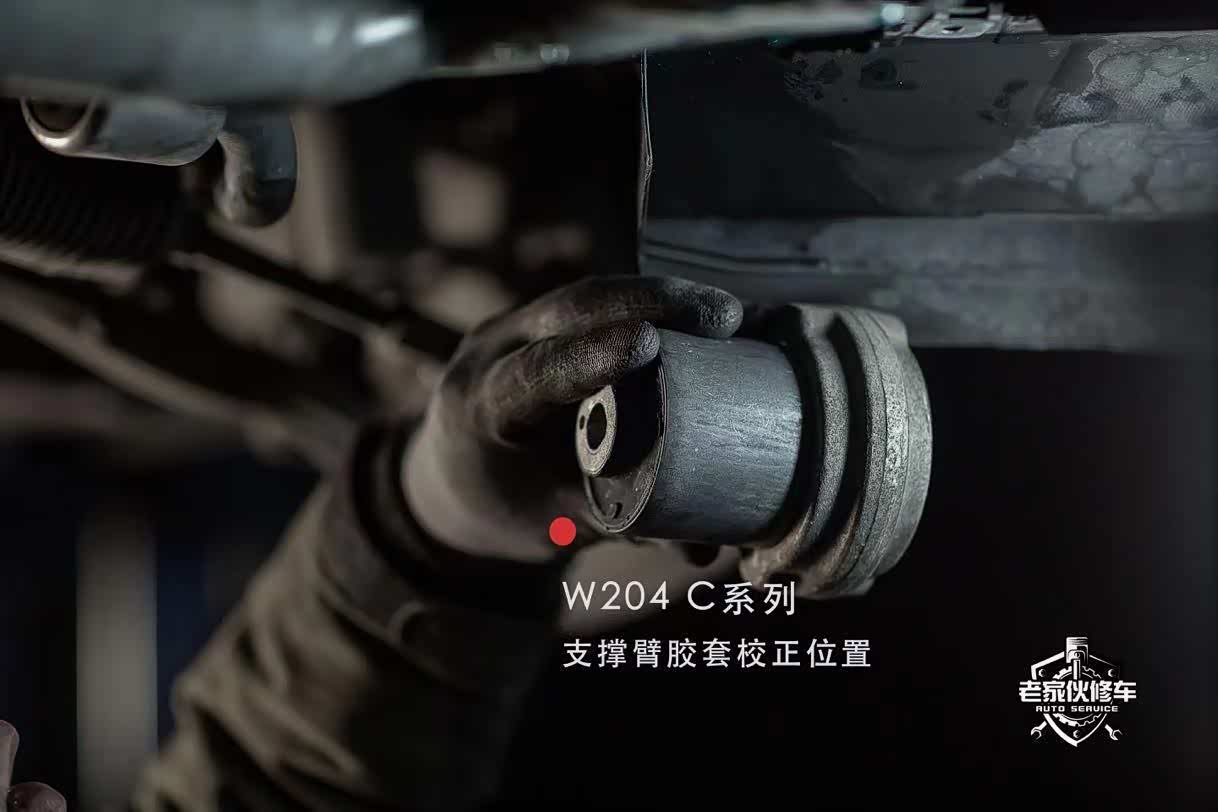 底盘胶套的更换,解决底盘的困扰!_车家号_发现车生活_汽车之家