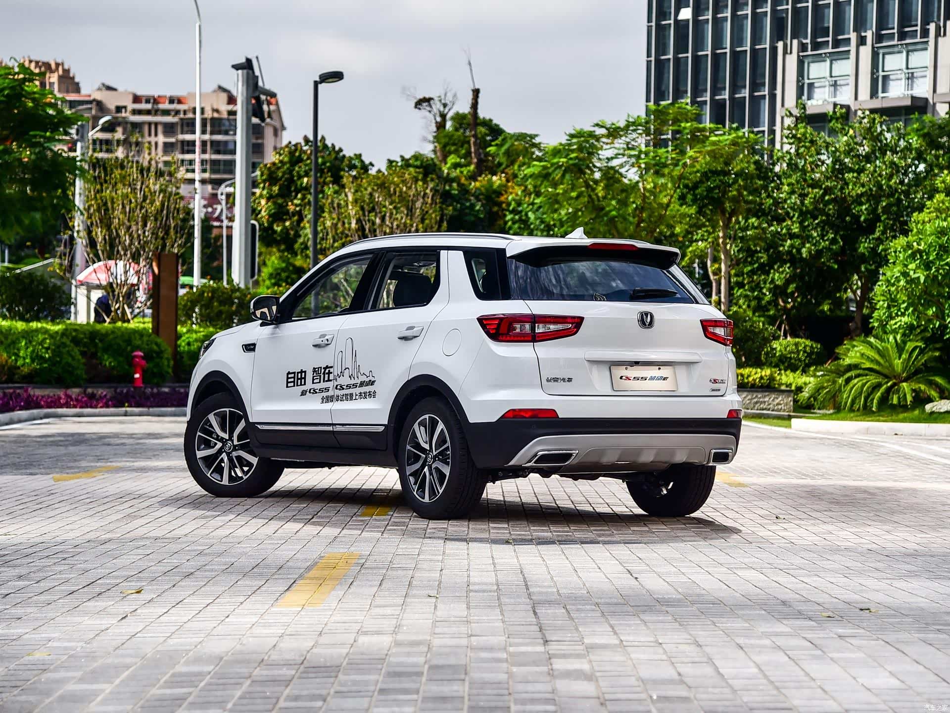 长安的粉丝请查收福利:综合优惠1.2万