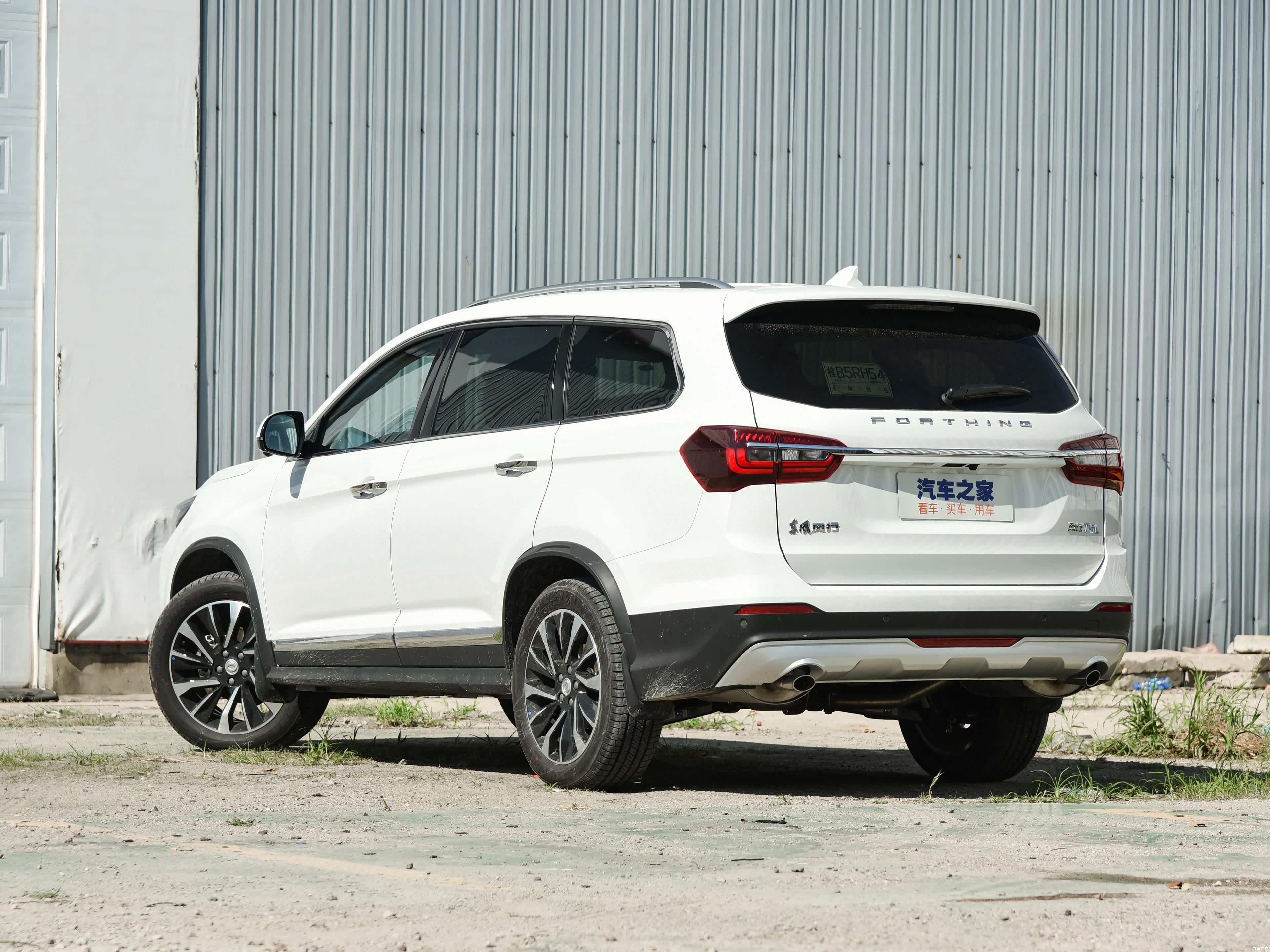 5t 自动旗舰型 7座 东风风行t5l购车手册!