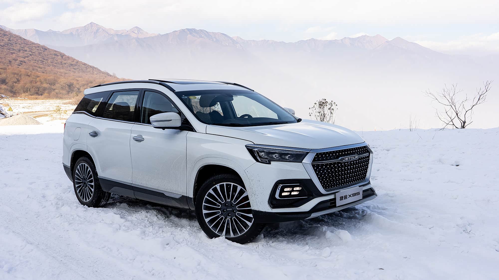      奇瑞汽车 捷途x95