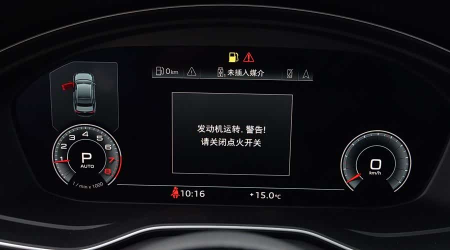 【配置解读】奥迪a4l最新mmi系统解析,人机交互系统是亮点