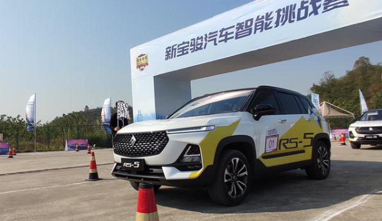 高性能suv--新宝骏rs-5 300t,颜值出众配置丰富,买车首选