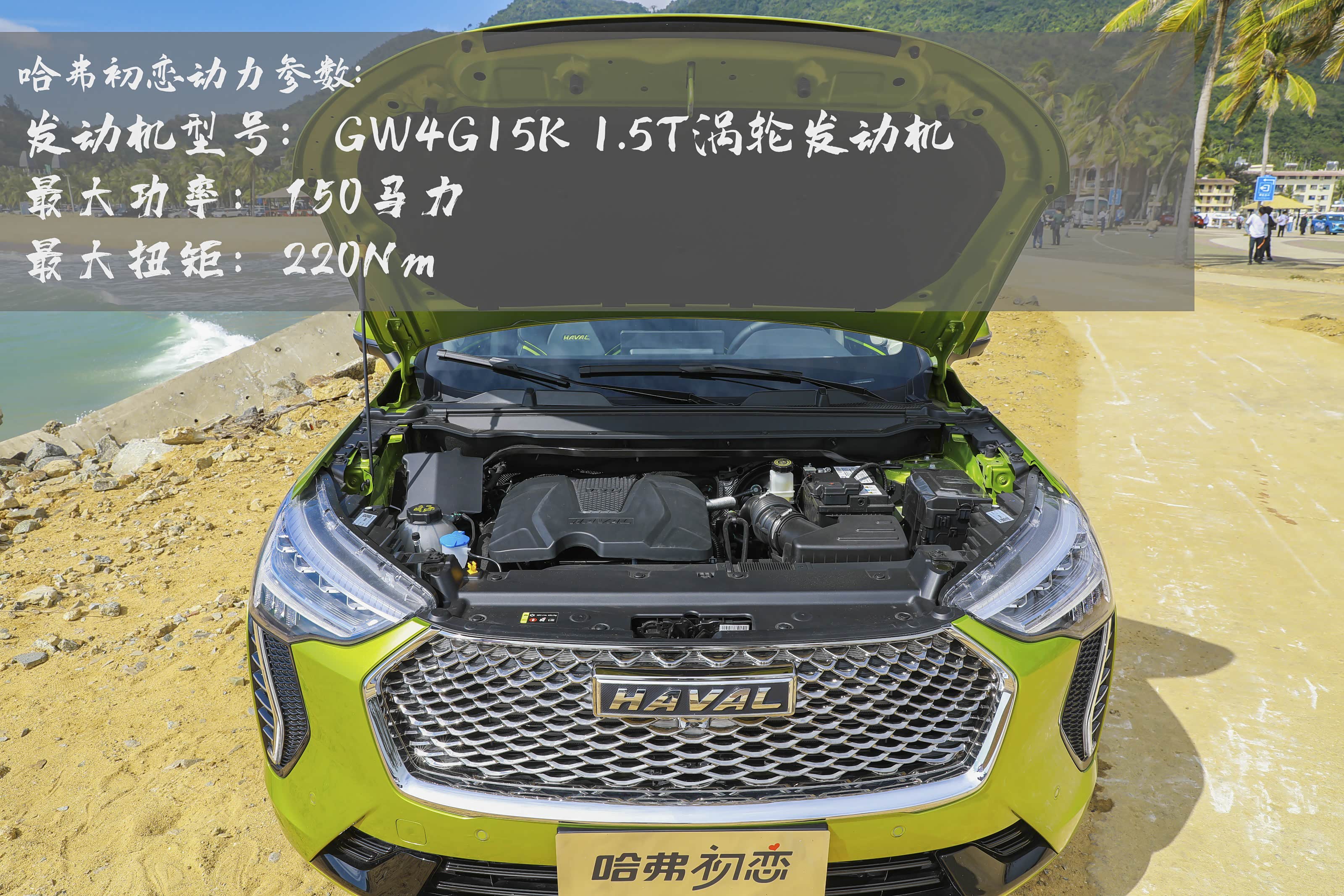 撕车talk酸酸甜甜的感觉勾起了初恋的回忆