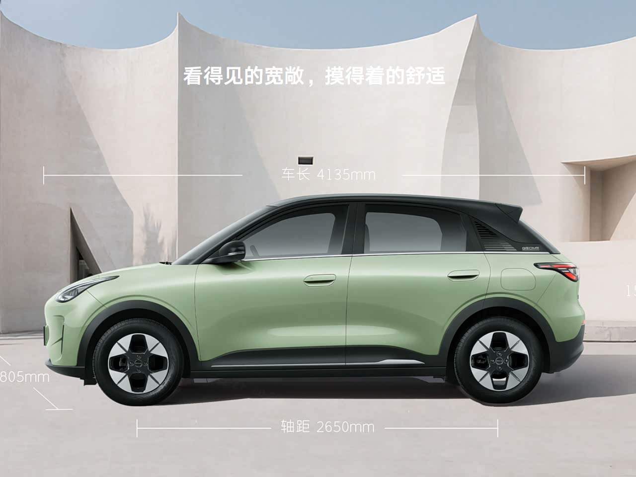 连续4个月登顶销冠!星愿改写车圈格局!_车家号_发现车生活_汽车之家
