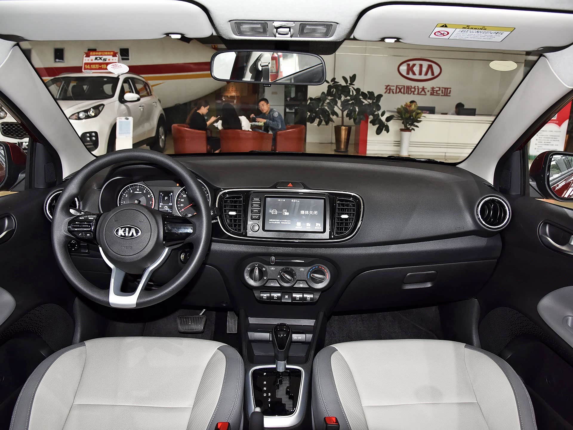 起亚焕驰价格亲民,外观时尚个性,关键还省油