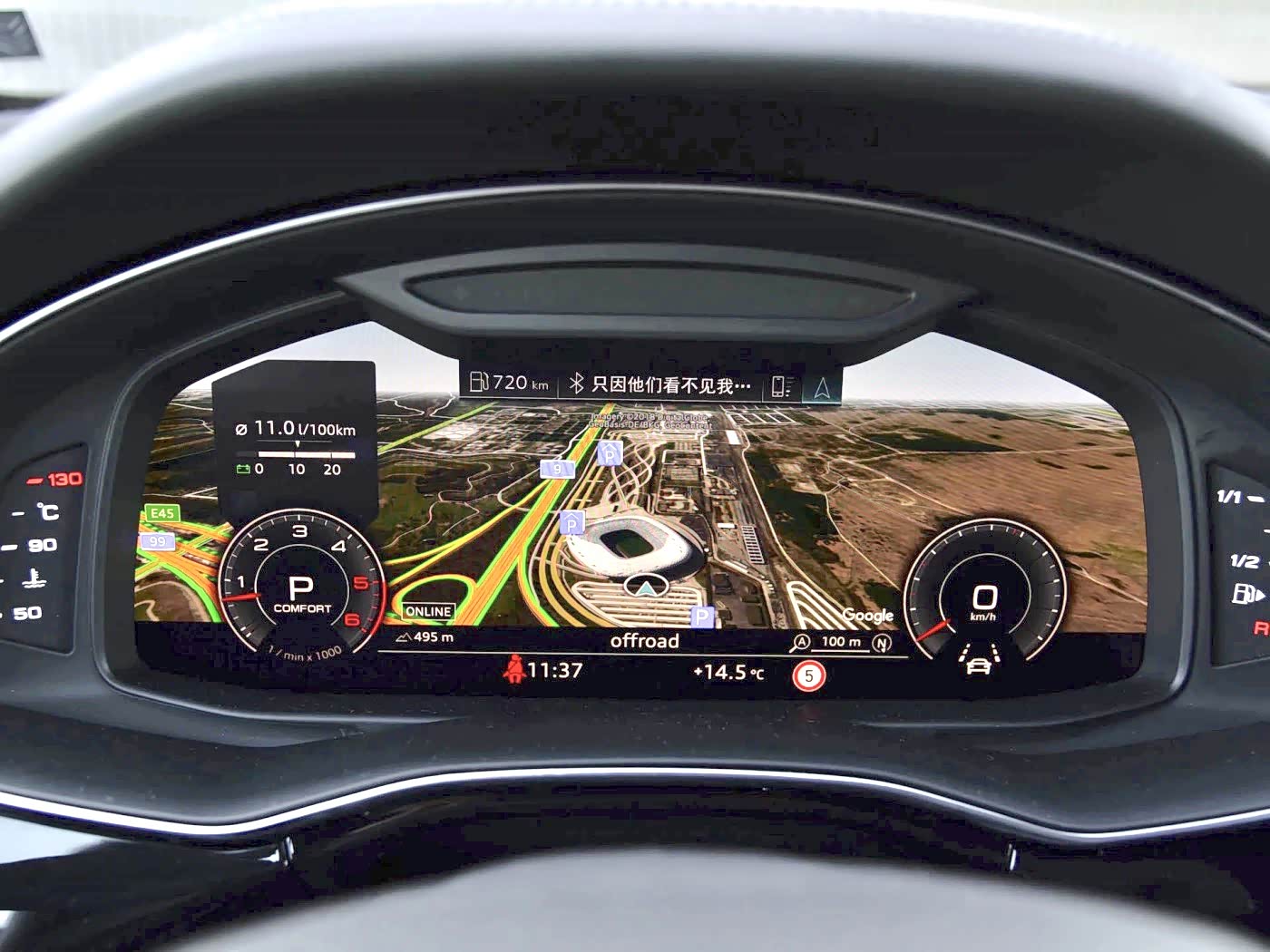 高科技配置于一身的全新奥迪q8售价10976万