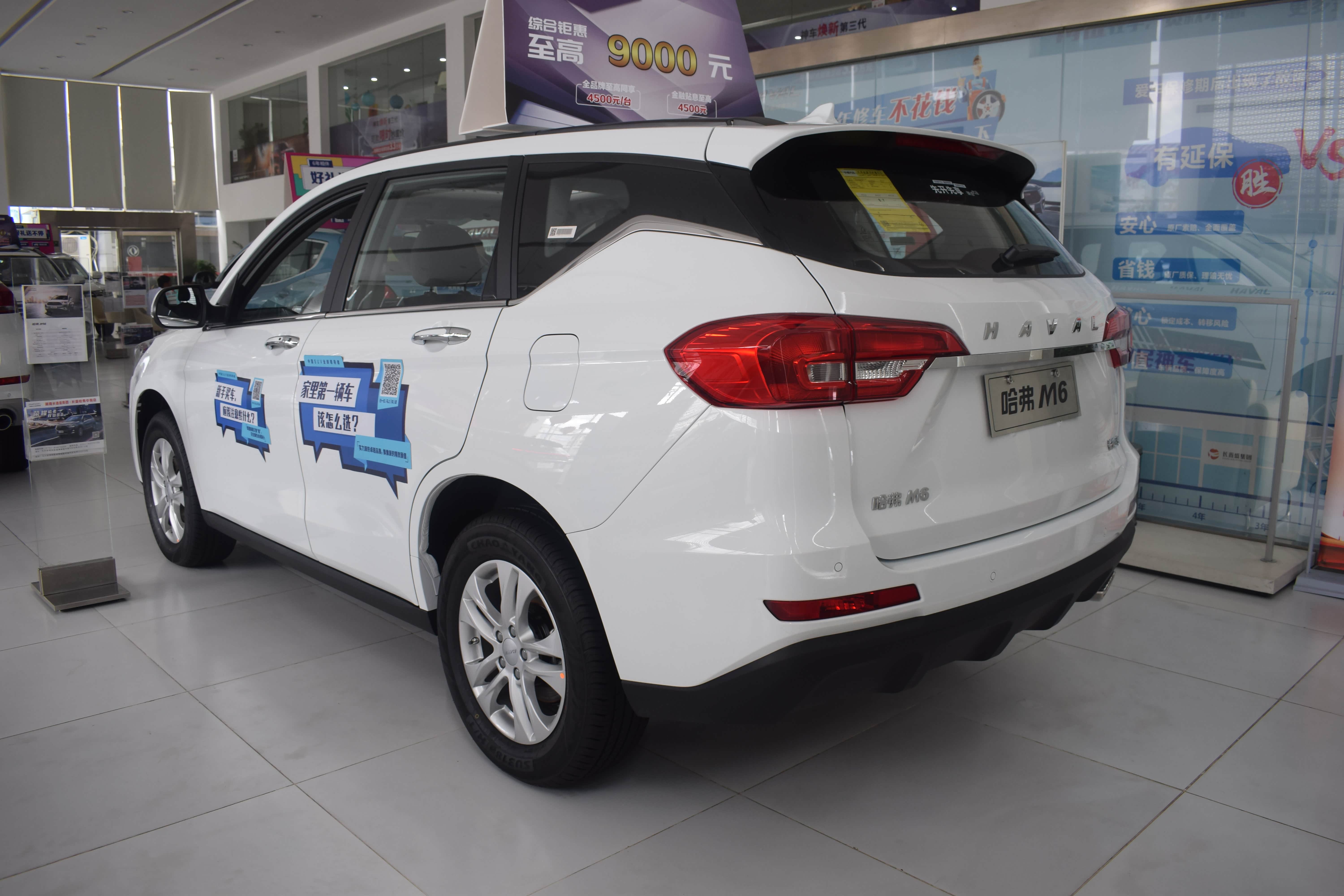 哈弗m6到店实拍,空间表现出色,性价比高,家用很合适!